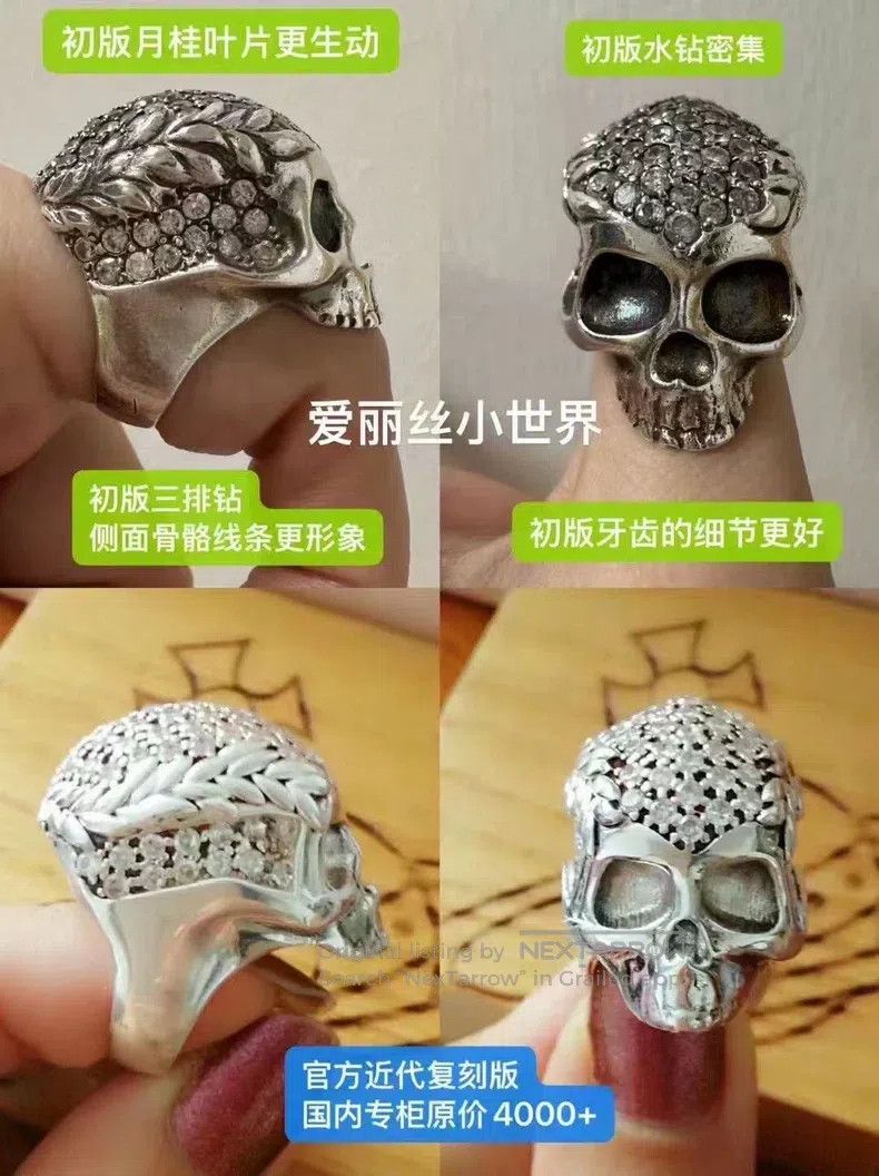 Vivienne Westwood Vivienne Westwood Saturn skull ring Size ONE SIZE - 2 Thumbnail