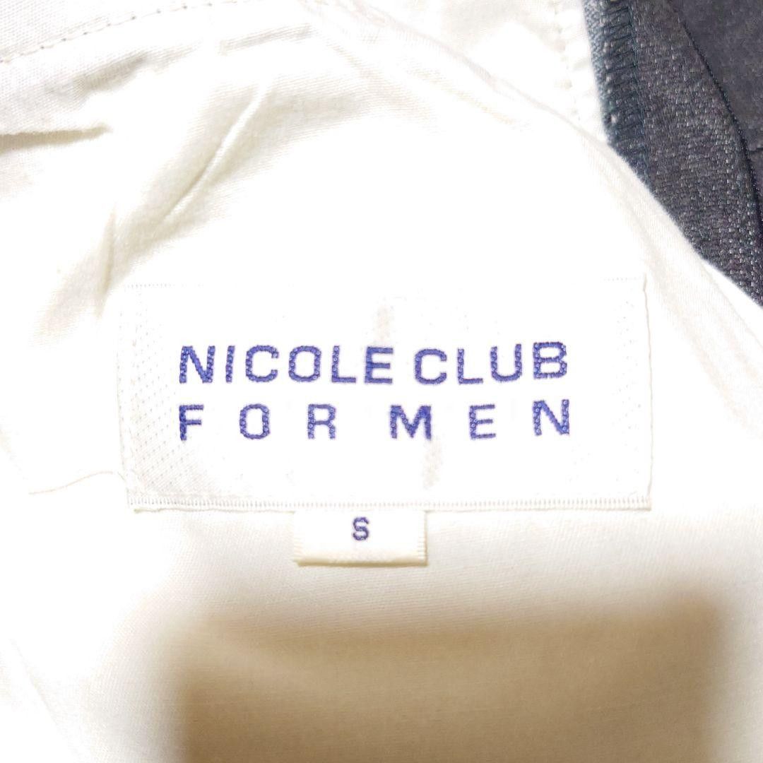 Nicole Club Nicole Club Grey Boot Cut Denim Size US 28 / EU 44 - 16 Thumbnail