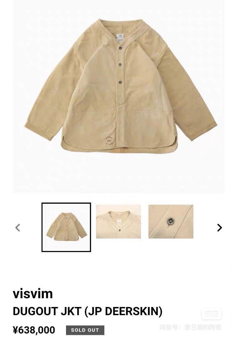 Visvim Visvim 22ss Dugout JKT （JP Deerskin） Size US M / EU 48-50 / 2 - 2 Thumbnail
