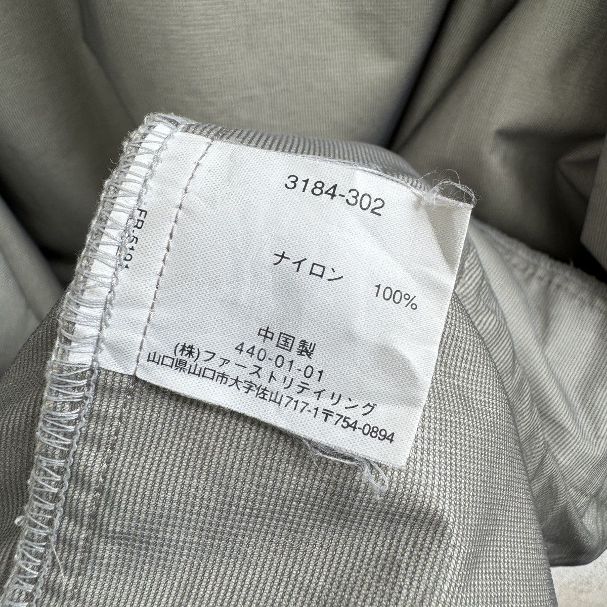 Uniqlo Vintage Uniqlo Field Jacket Size US XL / EU 56 / 4 - 9 Thumbnail