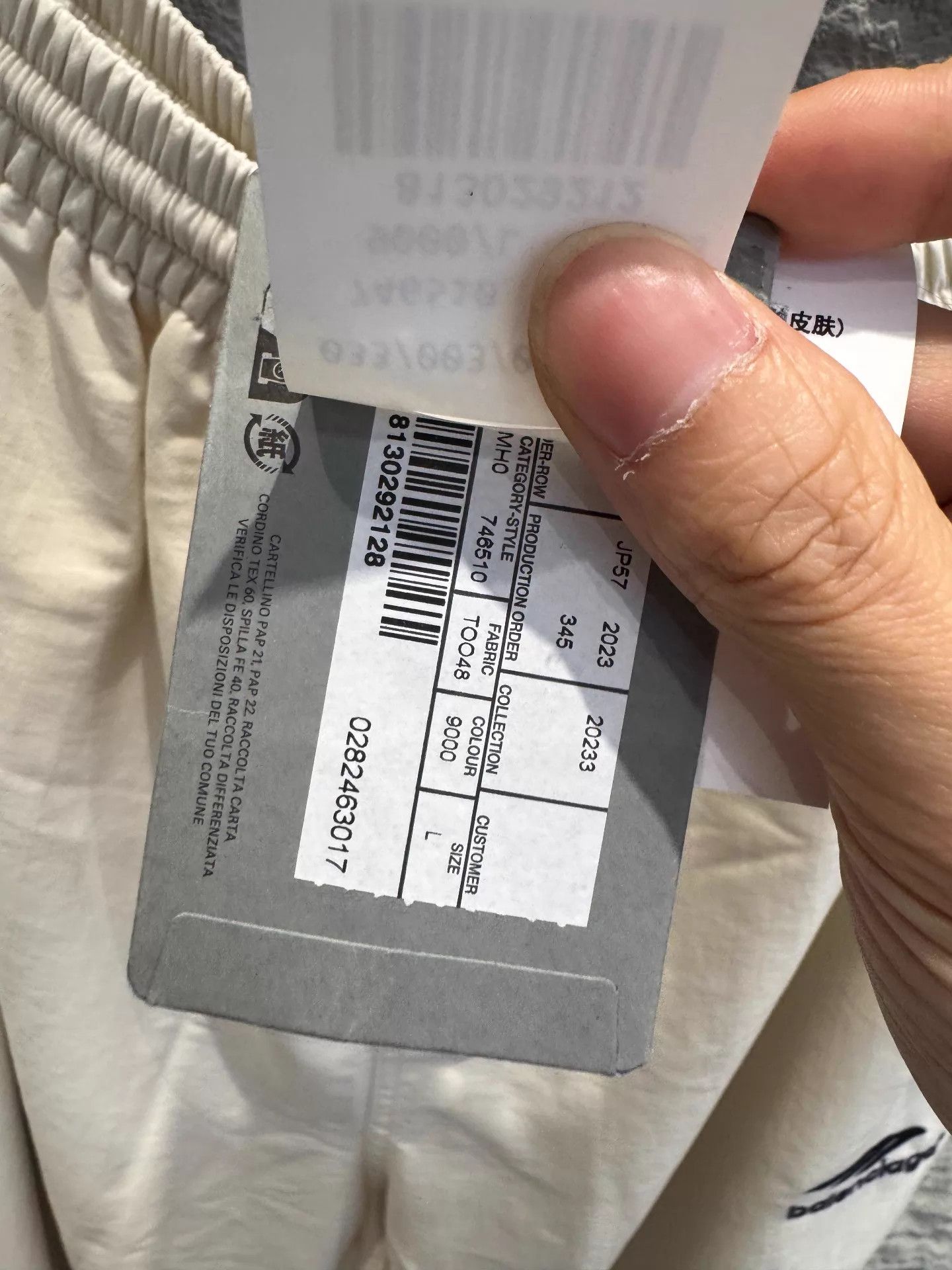 Balenciaga Balenciaga 23FW 3B Colorblock Track Pants Beige/Black Pants Size 28" / US 6 / IT 42 - 2 Thumbnail