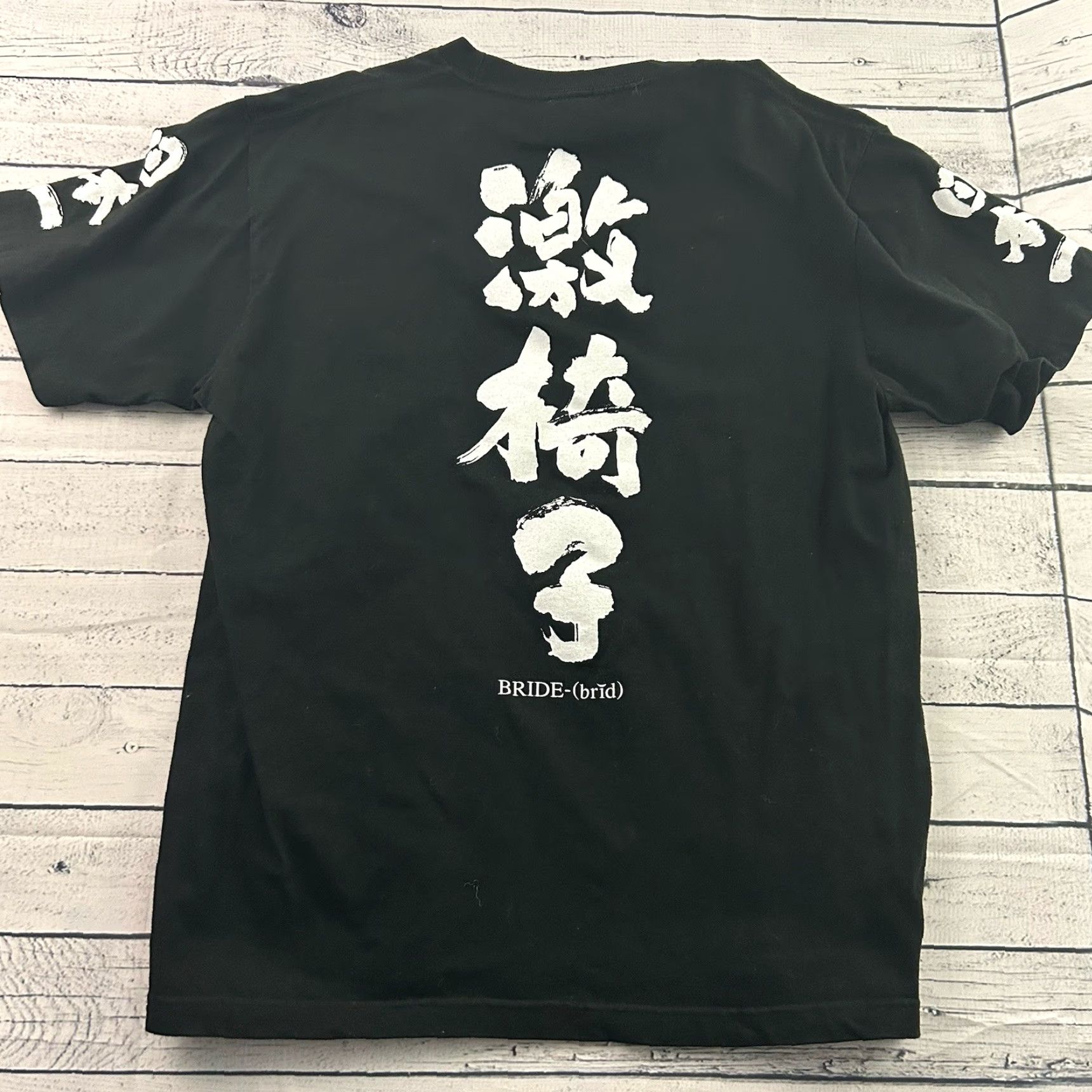Vintage Bride Geki Isu Japan Short Sleeve T Shirt Men's Large Black Size US L / EU 52-54 / 3 - 6 Thumbnail