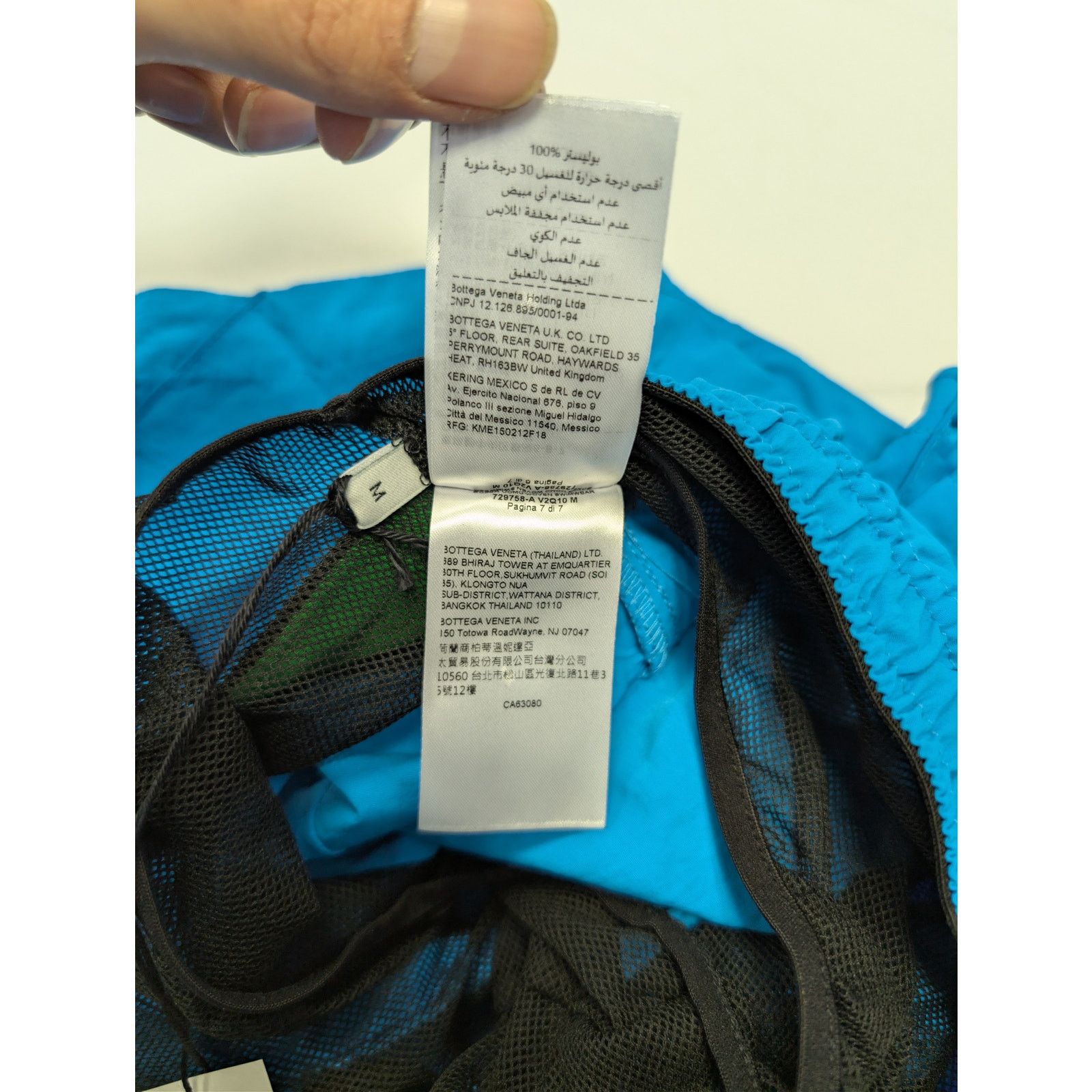 Bottega Veneta o1rshd1 Nylon Intreccio Swim Shorts in Blue Size US 32 / EU 48 - 21 Thumbnail