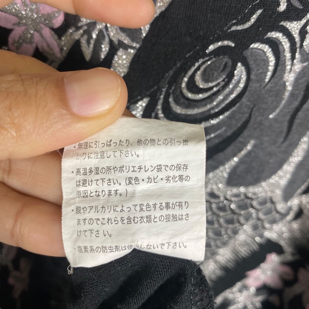 Japanese Brand Japanese Brand CURE ALL Sukajan Carp Fish Polo Shirt Size US XL / EU 56 / 4 - 11 Thumbnail