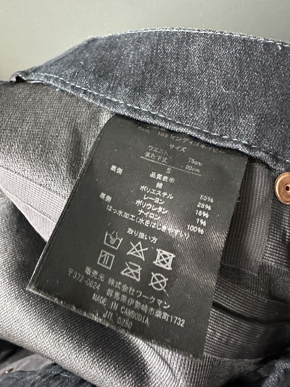 Japanese Brand Japanese FieldCore Reinforced Workwear Pants Size US 30 / EU 46 - 9 Thumbnail