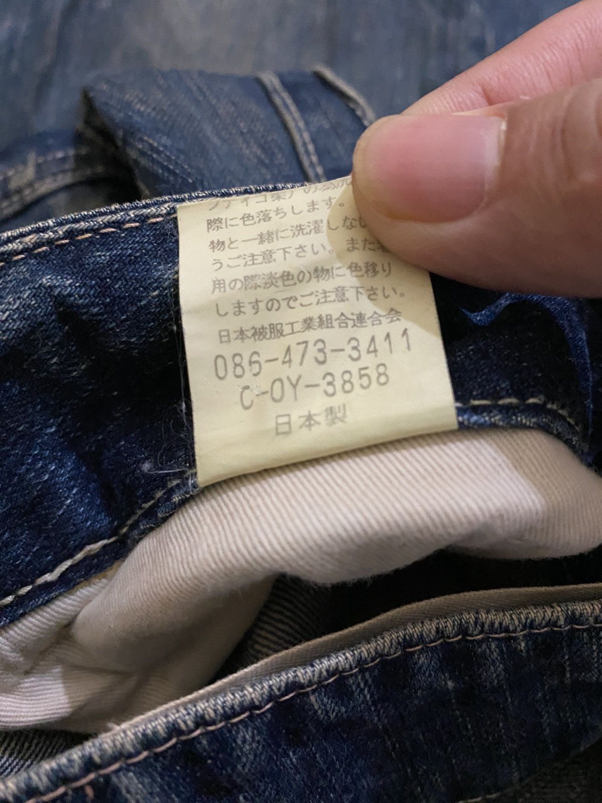 Japanese Brand × Johnbull Rare Vintage John Bull Military Cut Single Side Pocket Denim Size US 34 / EU 50 - 22 Thumbnail