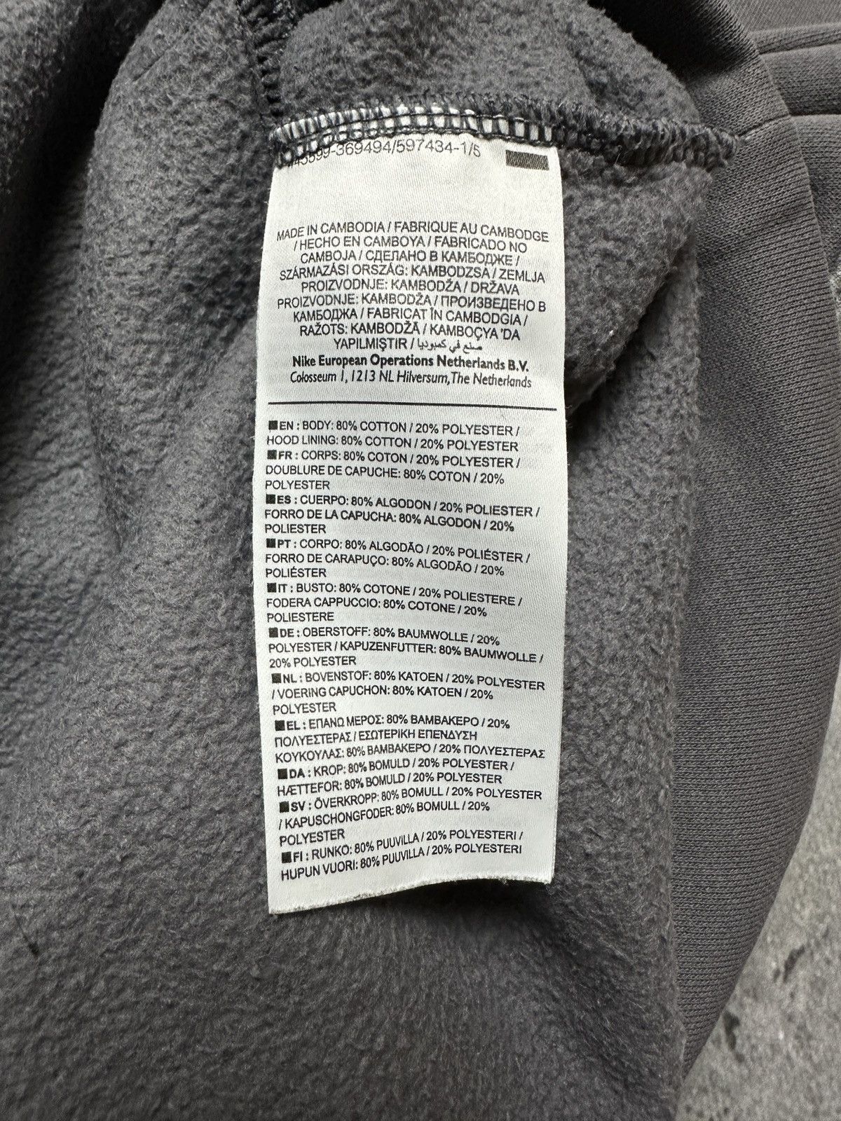 Nike Grey Nike AIR Cotton Fleece Suit Oversize Drill Track Suit Size US XL / EU 56 / 4 - 11 Thumbnail