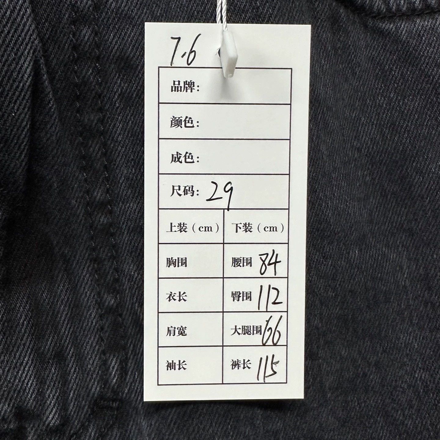 Givenchy new givenchy logo zip denim pants size 29 Size US 29 - 5 Thumbnail