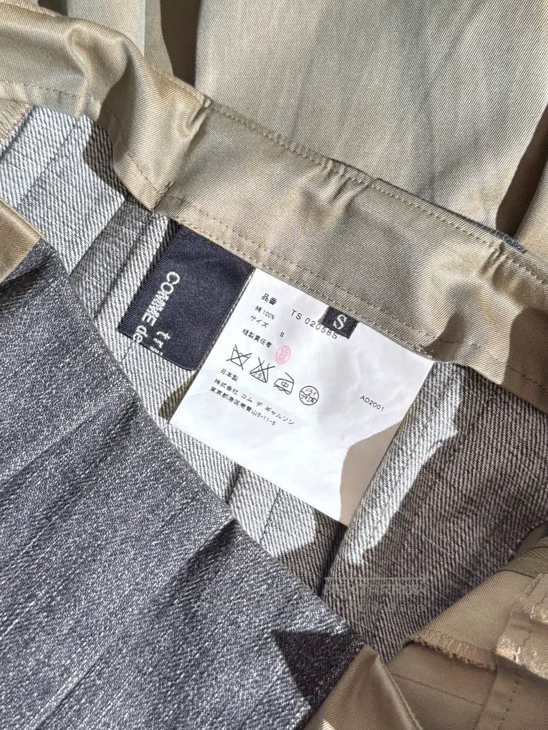 Comme des Garcons Comme Des Garcons size S Military green iridescent spliced Size 22" - 9 Thumbnail
