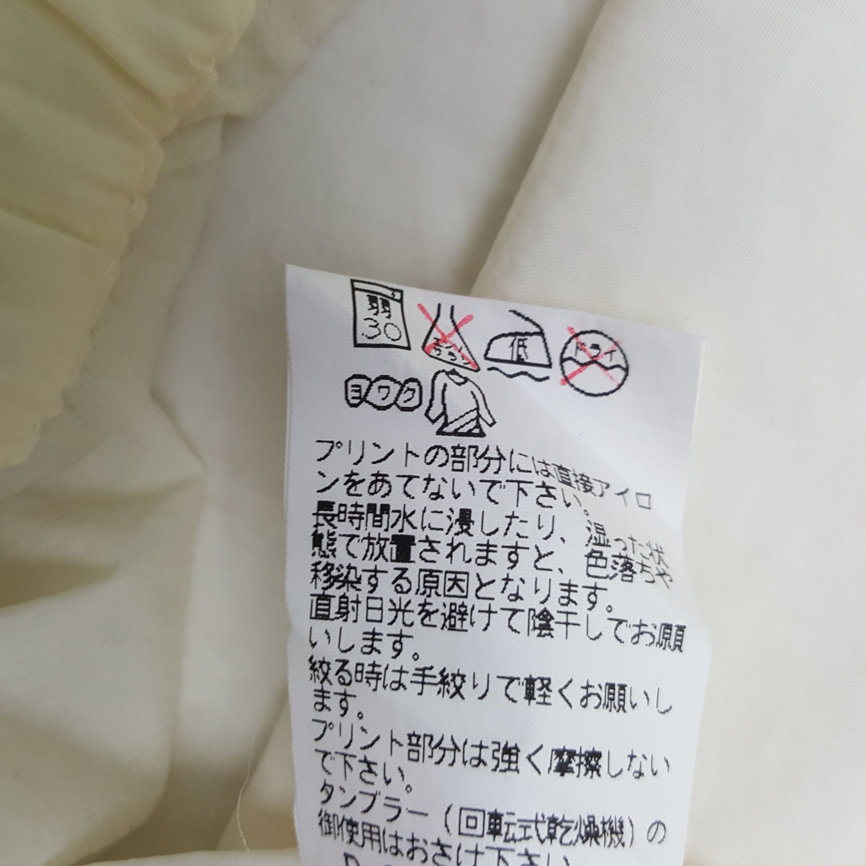 Puma × Vintage Vintage Puma Japan Football 1996 Yamazaki Nabisco Cup Jacket Size US L / EU 52-54 / 3 - 10 Thumbnail