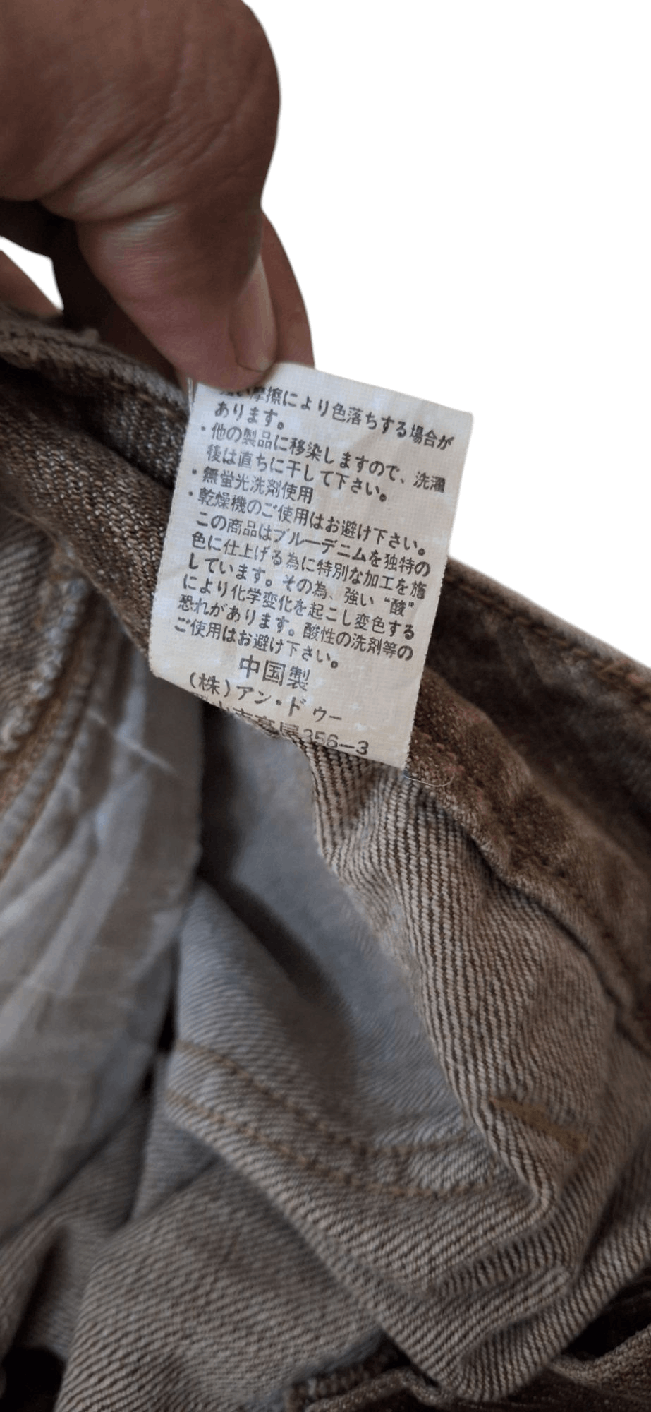 If Six Was Nine Japanese Brand Oririns Cargo Six Pockets Flared Denim Size US 32 / EU 48 - 13 Thumbnail