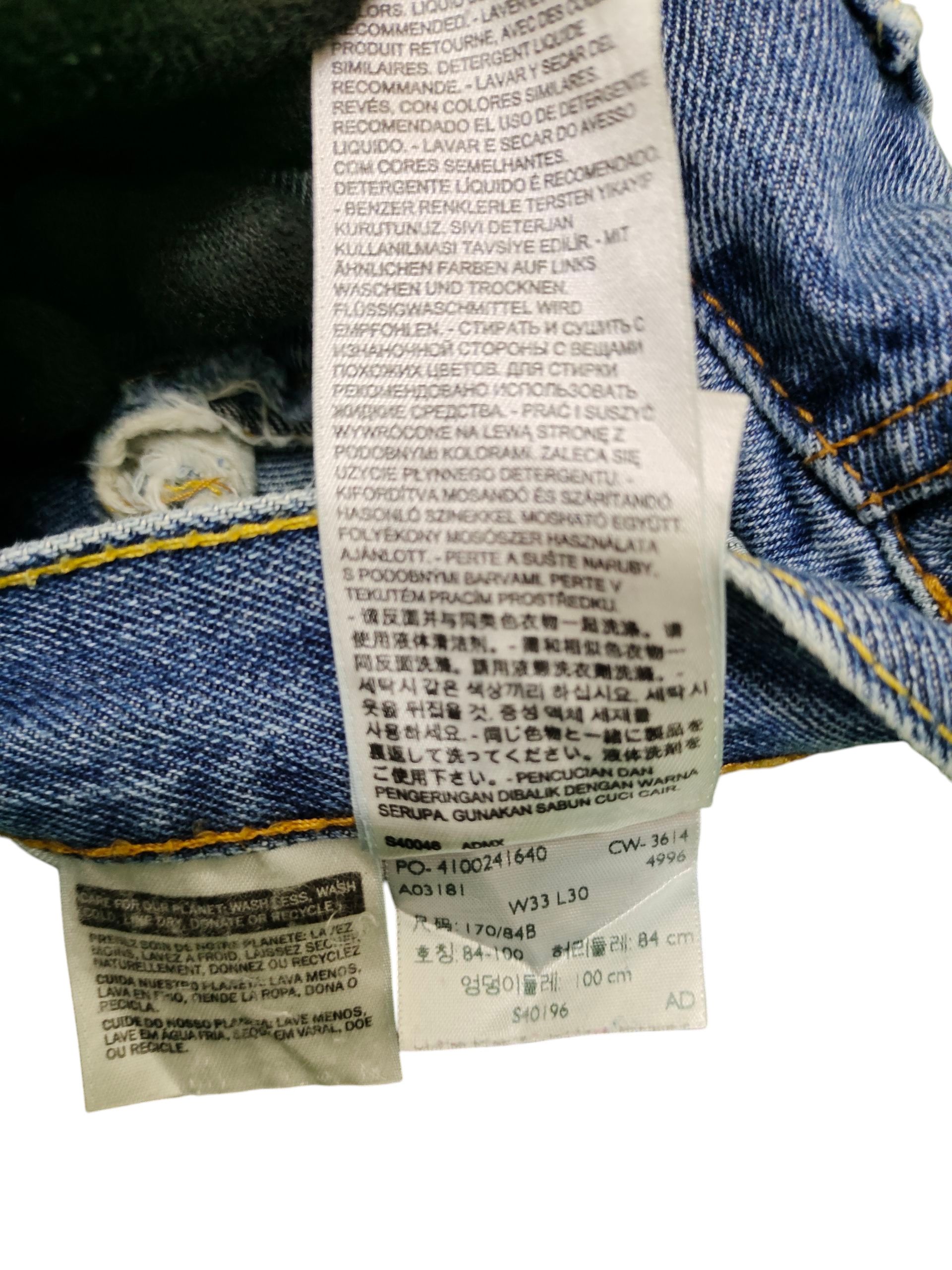 Kapital Vintage Levis 505 Sand Wash Clawmark Distress Denim Jeans Size US 33 - 13 Thumbnail