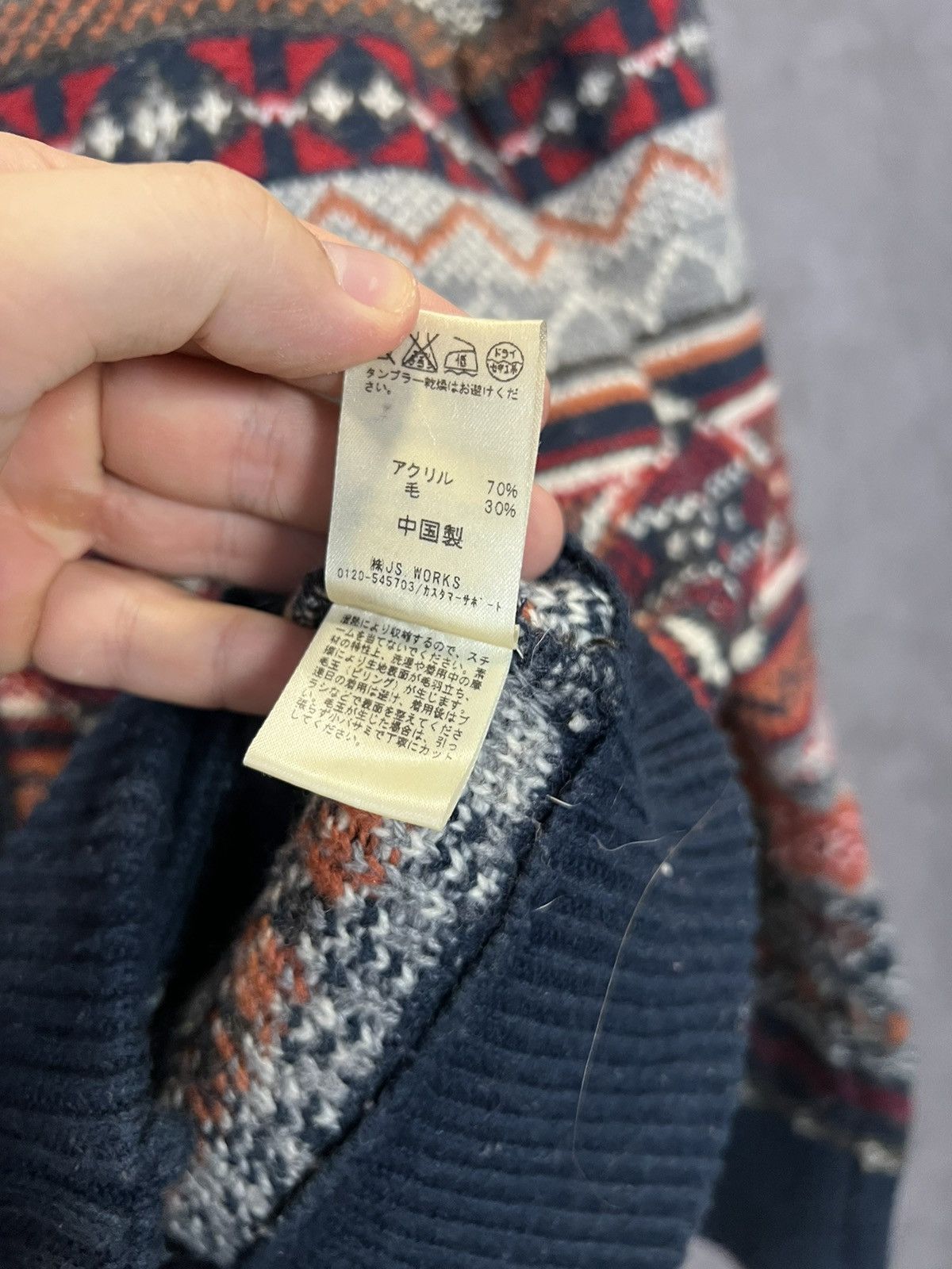 Journal Standard Relume Journal Standard Japanese cardigan Size US S / EU 44-46 / 1 - 5 Thumbnail