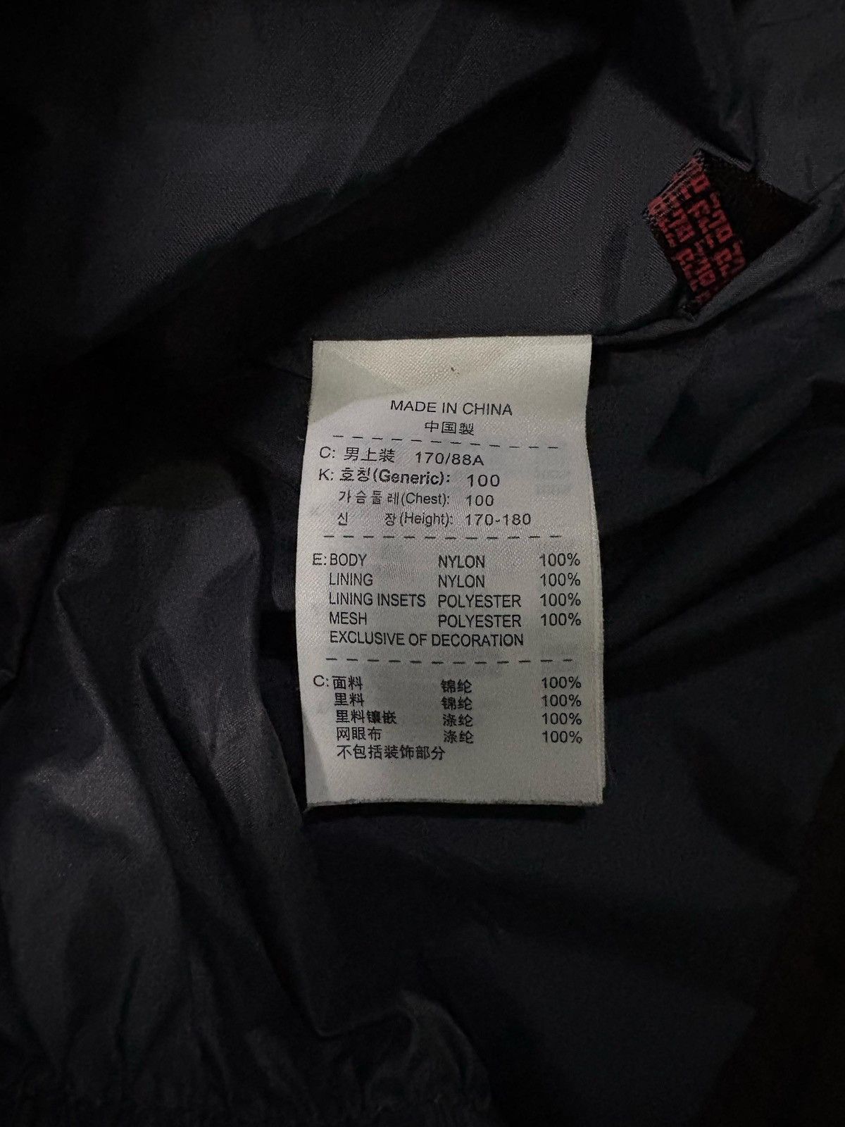 Nike Nike ACG Windbreaker Jacket multicoloured Jacket Design Size US L / EU 52-54 / 3 - 17 Thumbnail