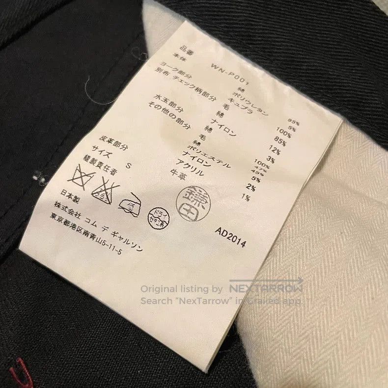 Junya Watanabe Junya Watanabe Patchwork Slim Denim Jeans. Size US 26 / EU 42 - 8 Thumbnail