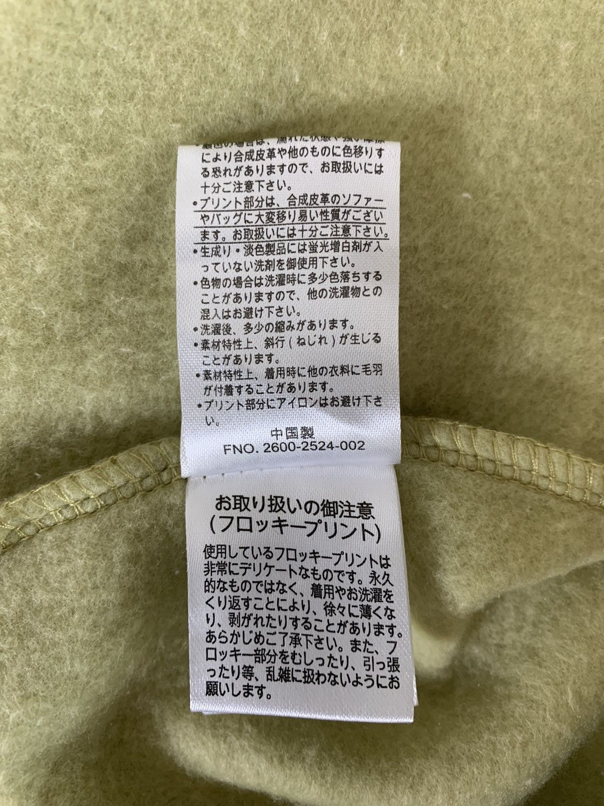 Anime I’m Doremon anima Japanese Brand Crewneck Sweatshirt Size L Size L / US 10 / IT 46 - 11 Thumbnail