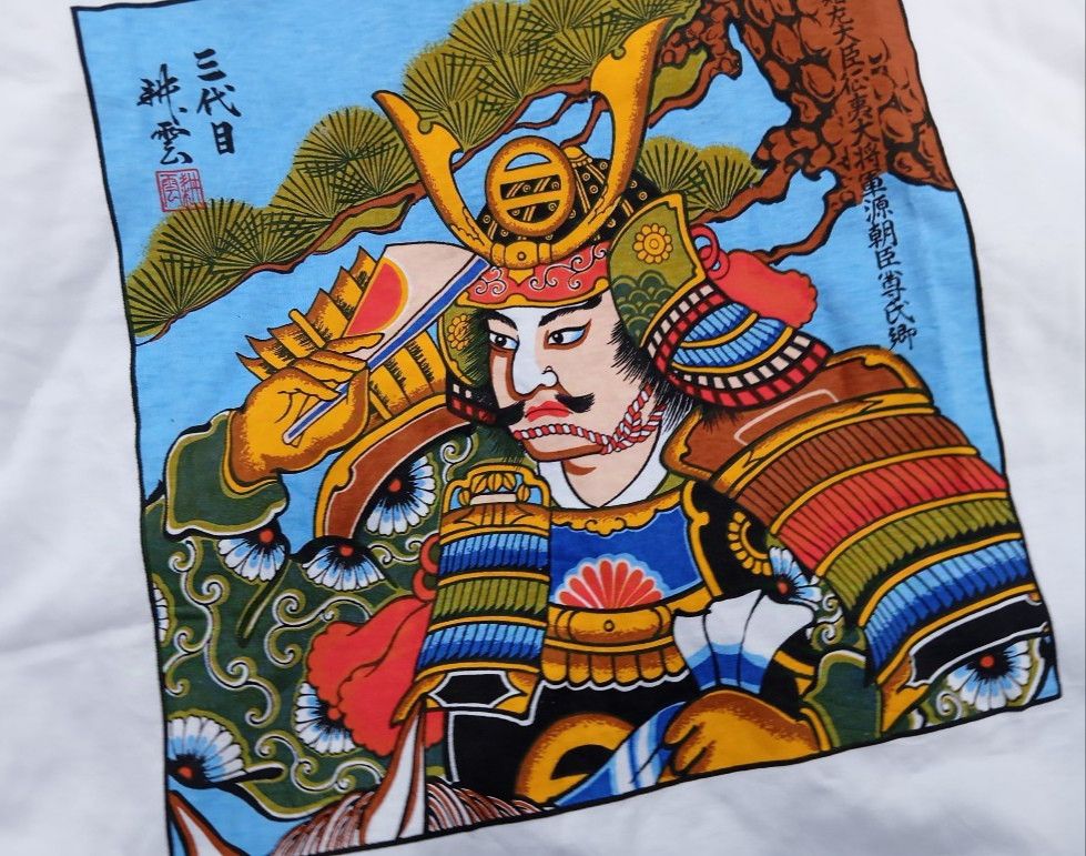 Japanese Brand NOS Deadstock Japan Samurai tshirt art history 💥 Size US M / EU 48-50 / 2 - 1 Thumbnail