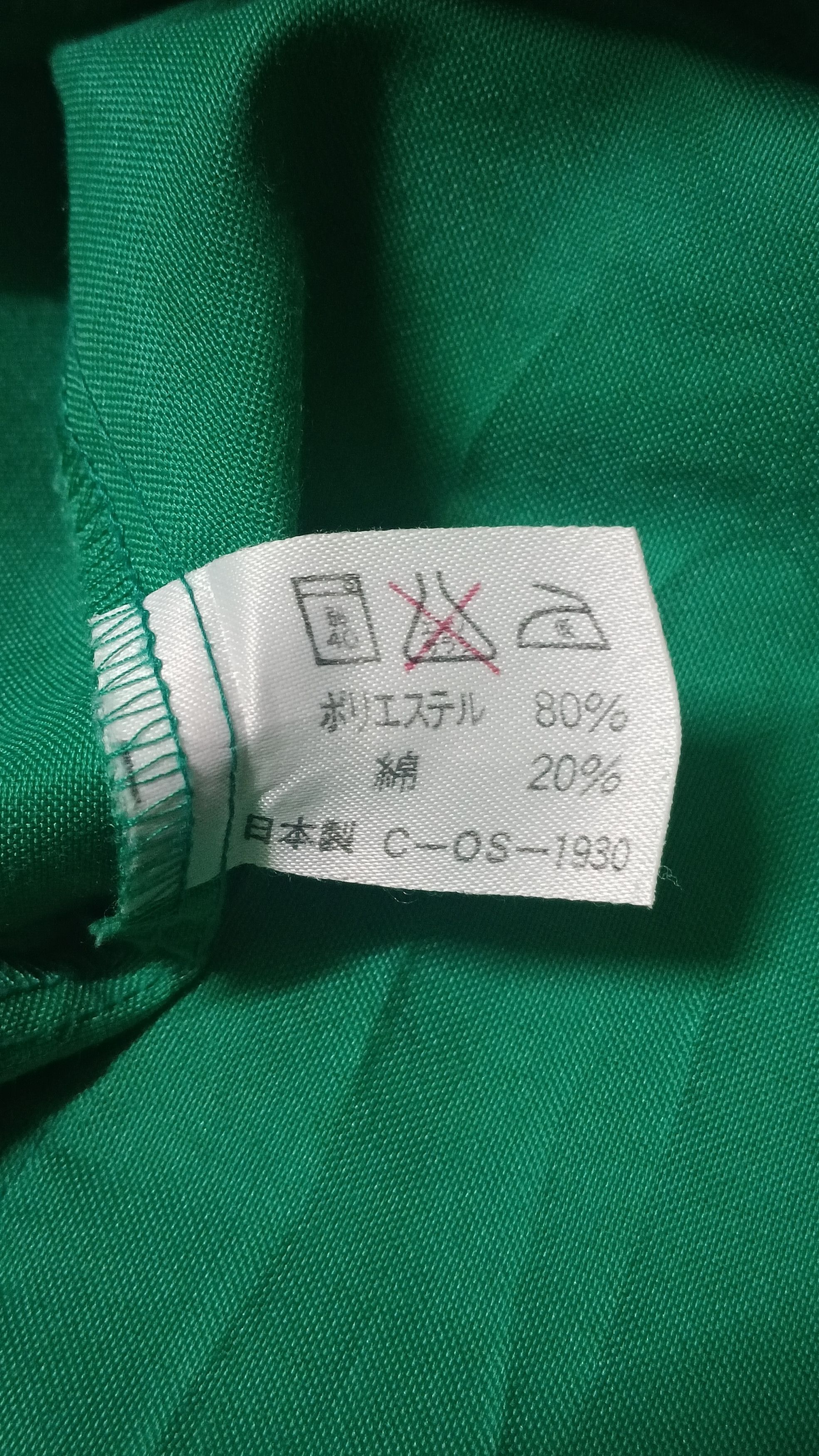 Rare Vintage Japan 7 Eleven Zip Up Work Shirt
