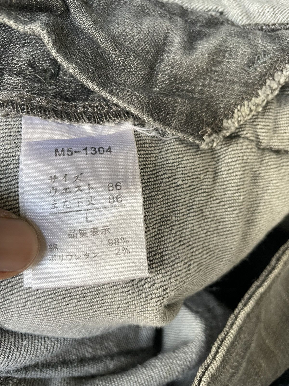 Marithe + Francois Girbaud Le De Jeans Marithe Francois Girbaud Zipper Jeans Size US 33 - 17 Thumbnail