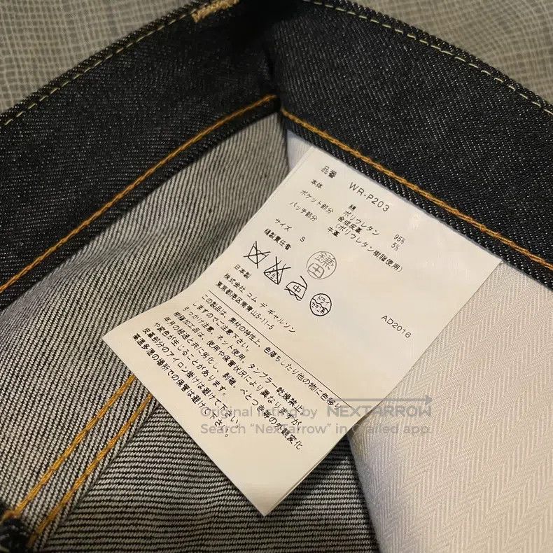 Junya Watanabe JUNYA WATANABE size S Patchwork Raw Denim Jeans Size 23" - 6 Thumbnail