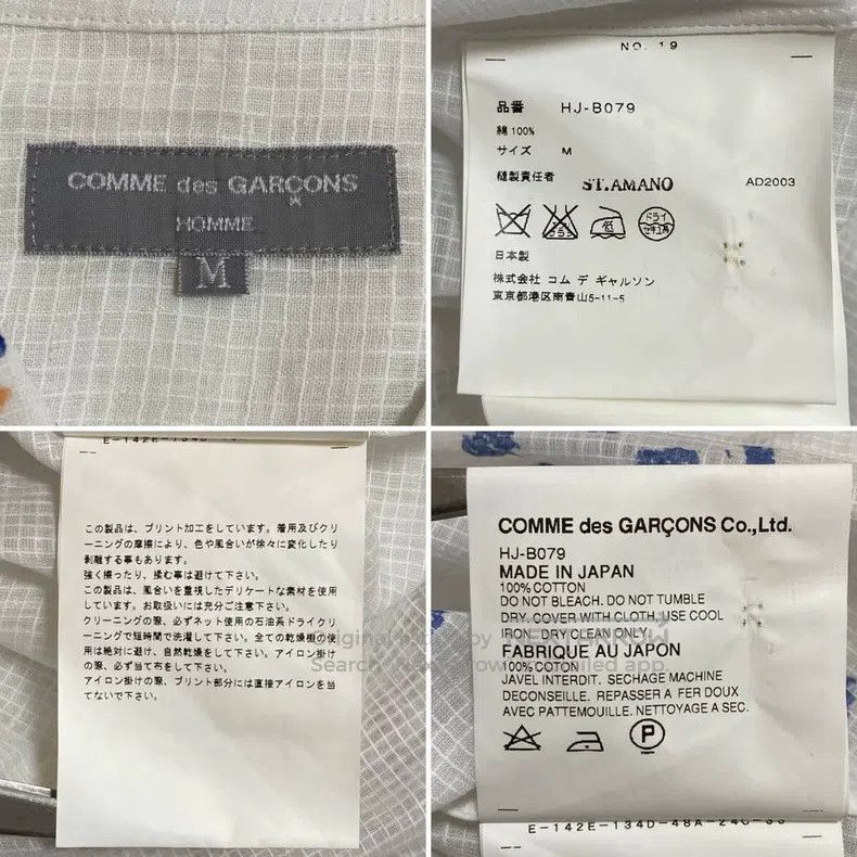 Comme des Garcons Comme Des Garcons Shirt Size M / US 6-8 / IT 42-44 - 9 Thumbnail