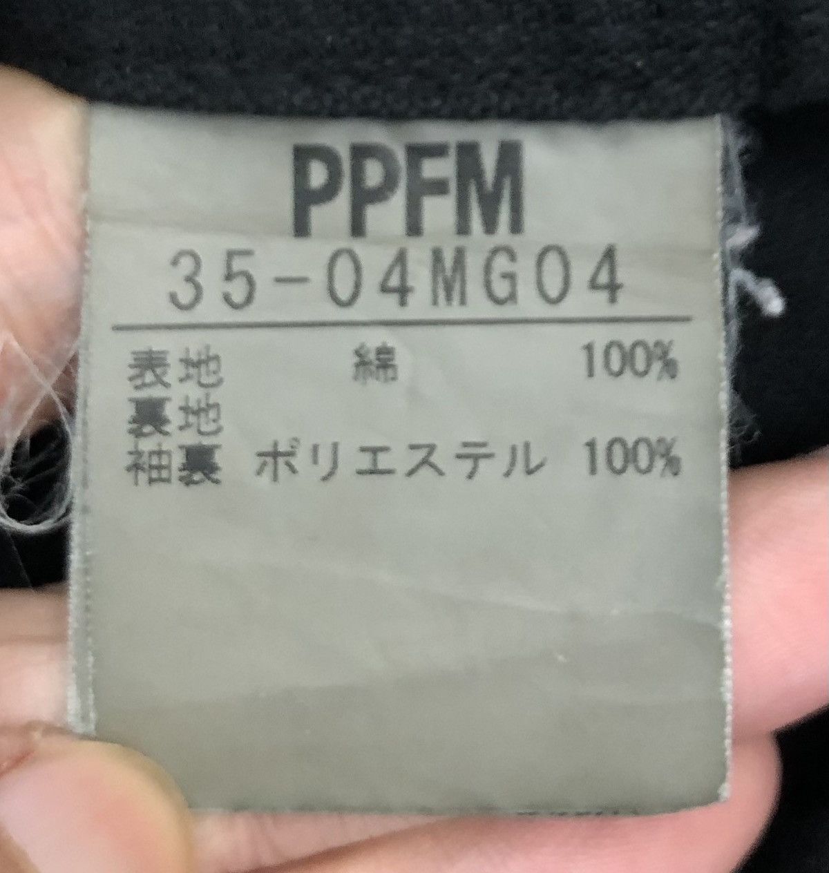 Japanese Brand PPFM Black Cotton Work Jacket – Minimalist Utility Style Size L / US 10 / IT 46 - 14 Thumbnail
