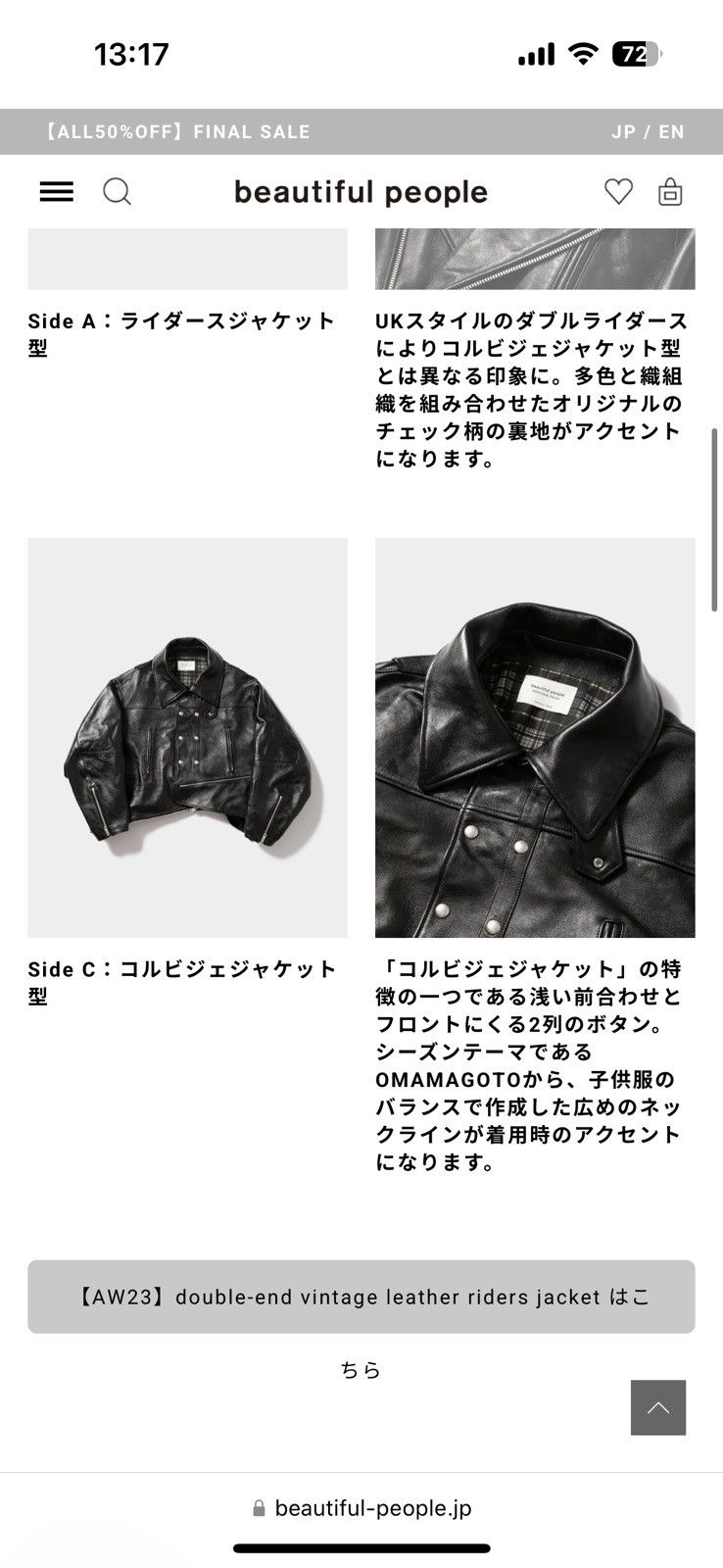 Other Japanese Brand × beautiful people Double-end leather jacket Size US M / EU 48-50 / 2 - 6 Thumbnail