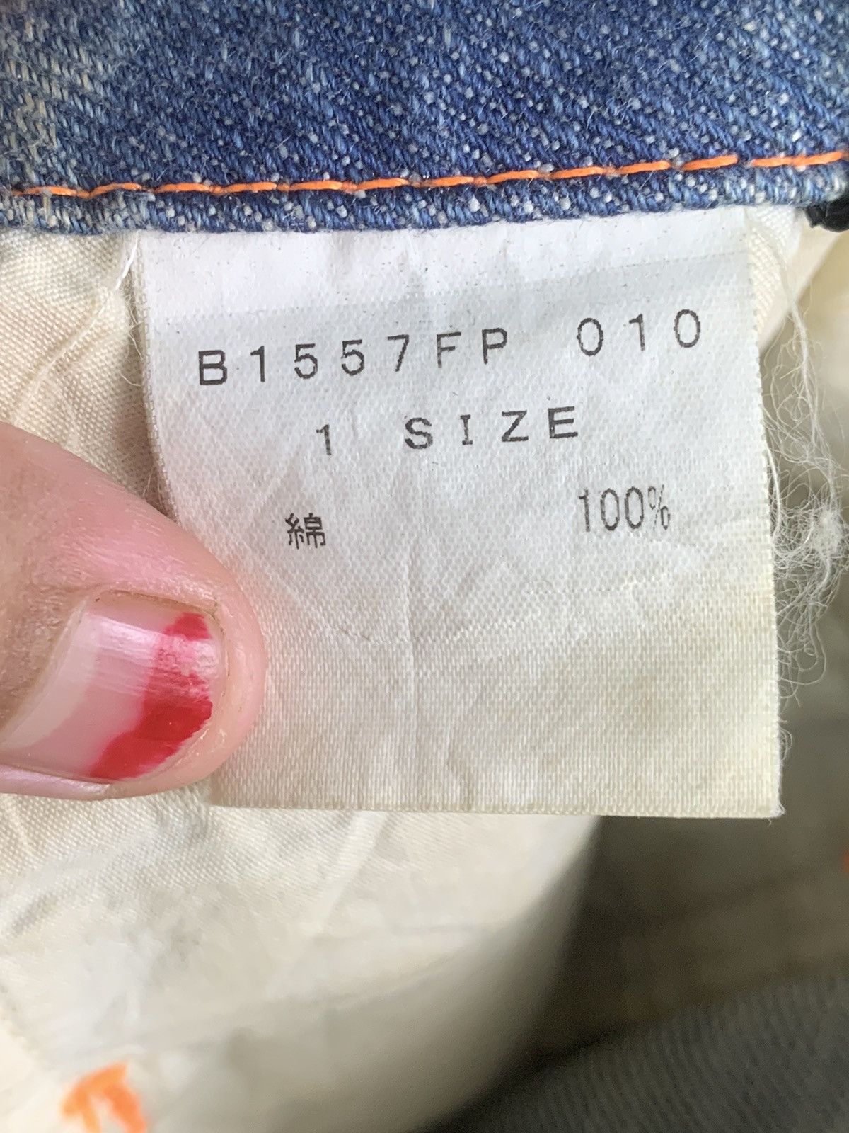 Japanese Brand Frap Bois distressed denim Size 22" - 19 Thumbnail