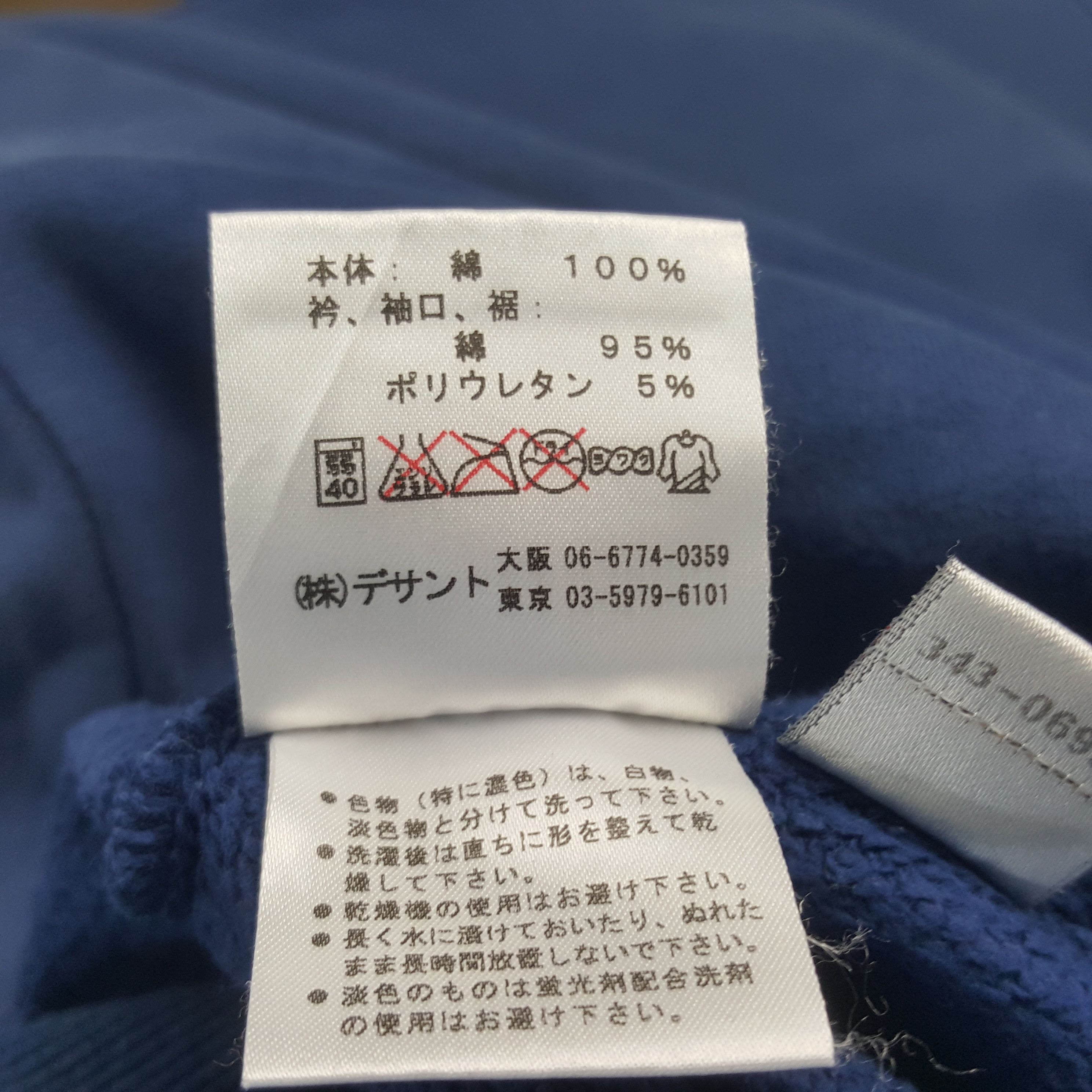 Fubu × Vintage Vintage Fubu Sweatshirt Size US L / EU 52-54 / 3 - 9 Thumbnail