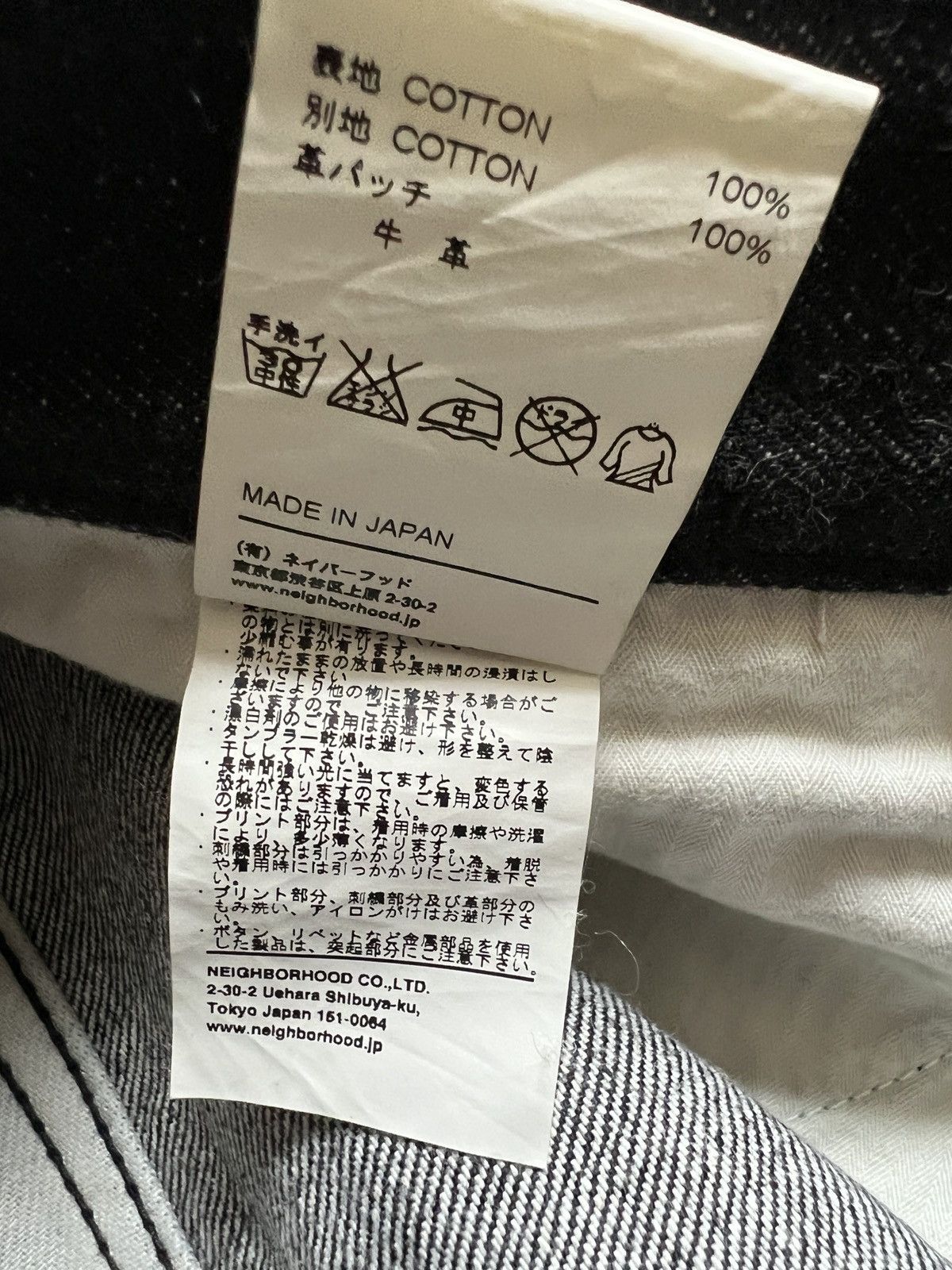 Neighborhood × Stussy Stussy x Neighborhood Boneyards Conspiracy Denim Jeans FW10 Size US 34 / EU 50 - 12 Thumbnail