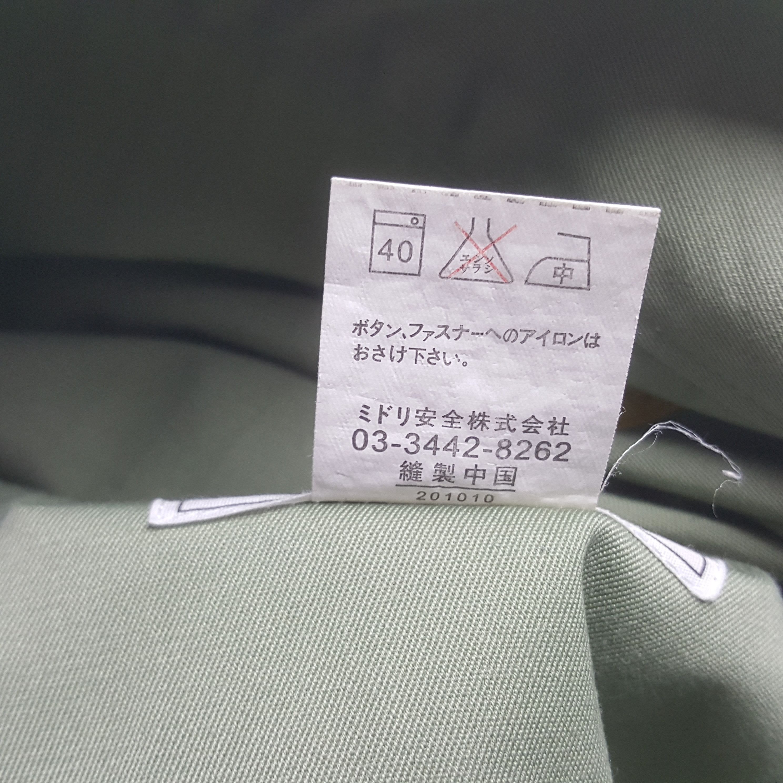 Japanese Brand Vintage Yamato Transport Japanese Uniform Jacket C313N1 Size US XL / EU 56 / 4 - 7 Thumbnail