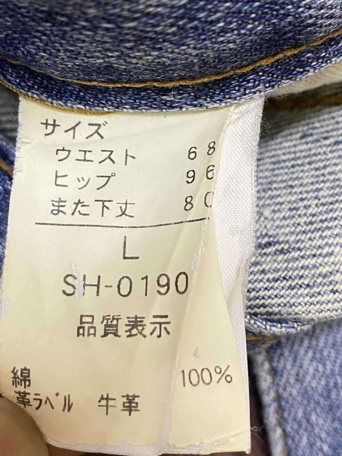 Other Vintage Style Japanese Brands Faded Wash Baggy Jeans Size US 32 / EU 48 - 13 Thumbnail