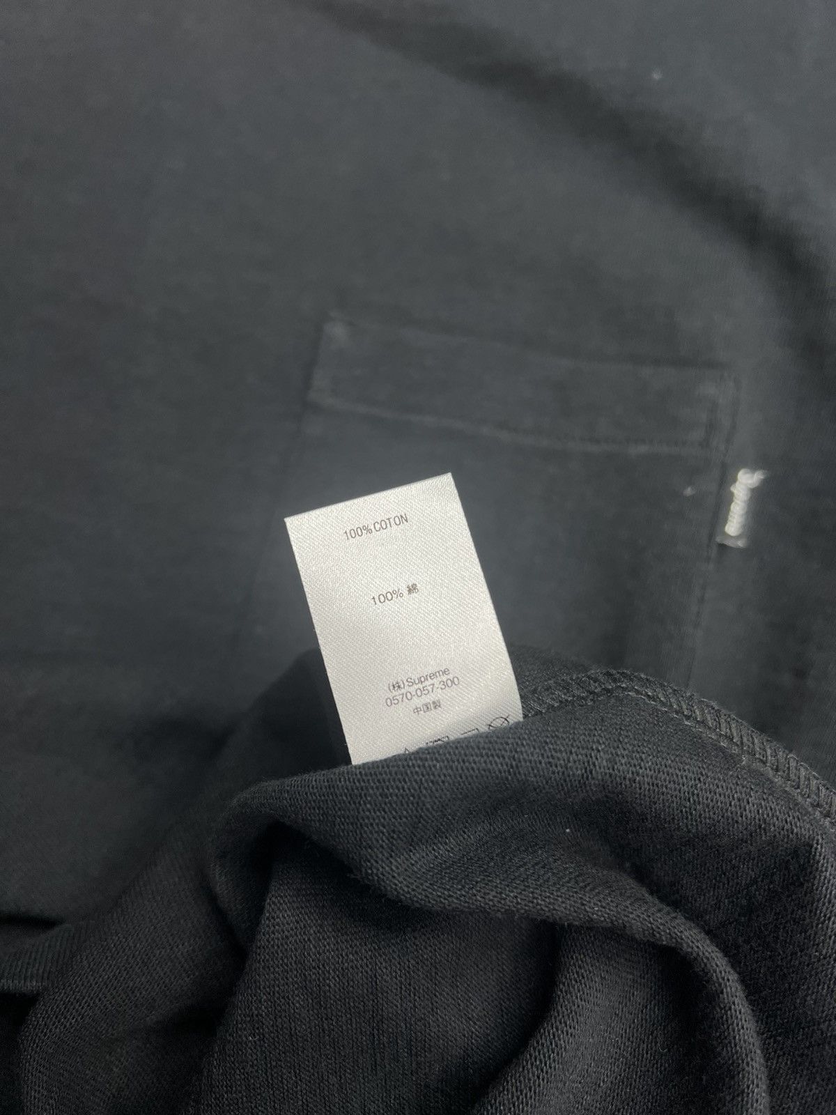 Supreme Supreme Pocket T-Shirt Size US M / EU 48-50 / 2 - 5 Thumbnail