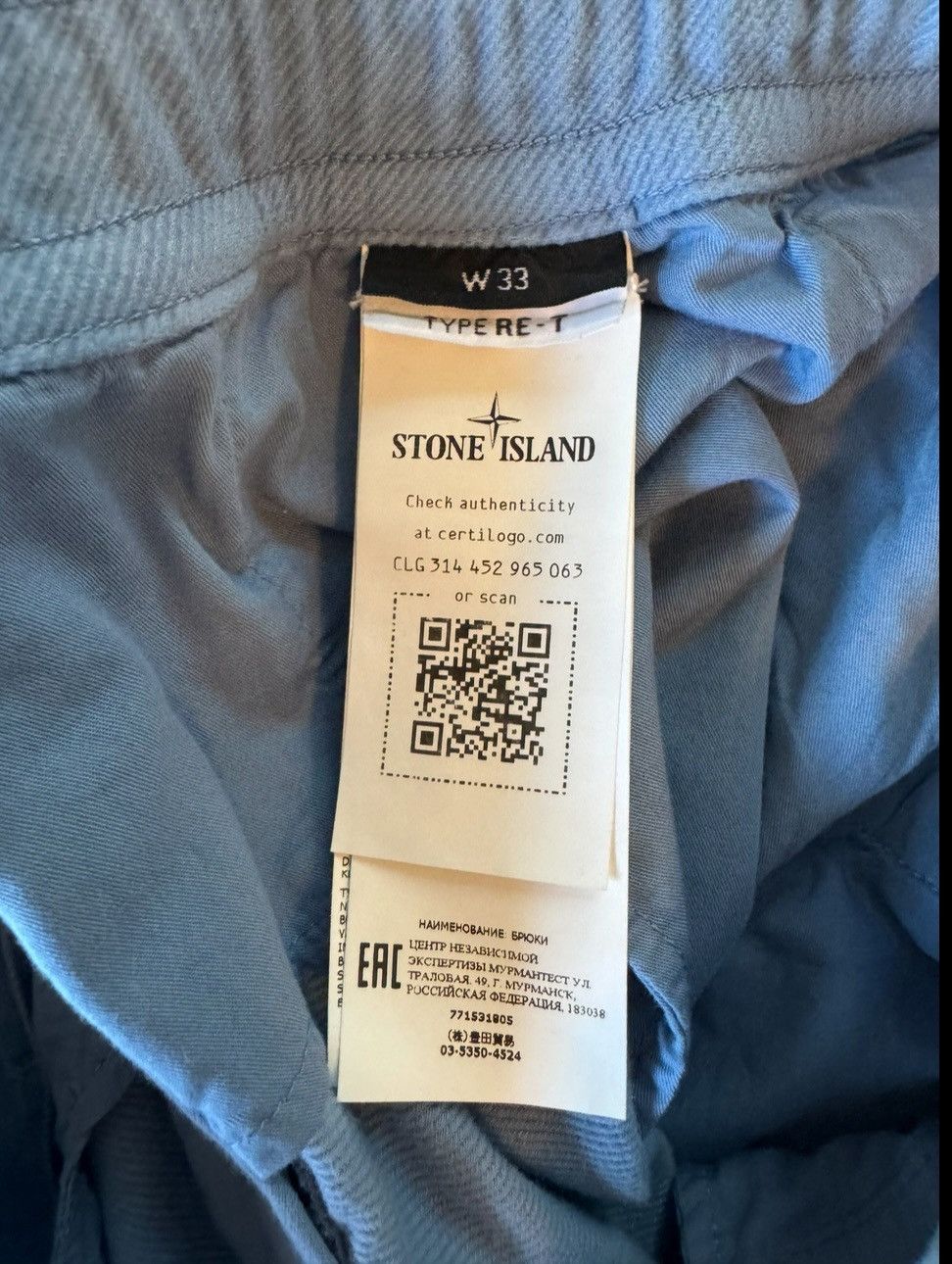 Stone Island Stone Island 31310 SUPIMA® COTTON TWILL STRETCH-TC Size US 33 - 6 Thumbnail