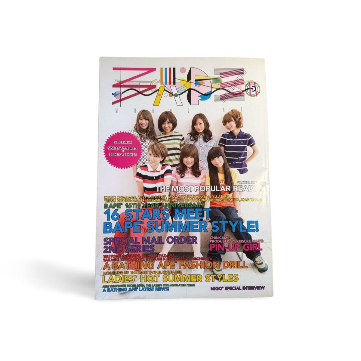 Bape Vintage Bape 2009 Summer Emook Magazine Size ONE SIZE - 2 Thumbnail