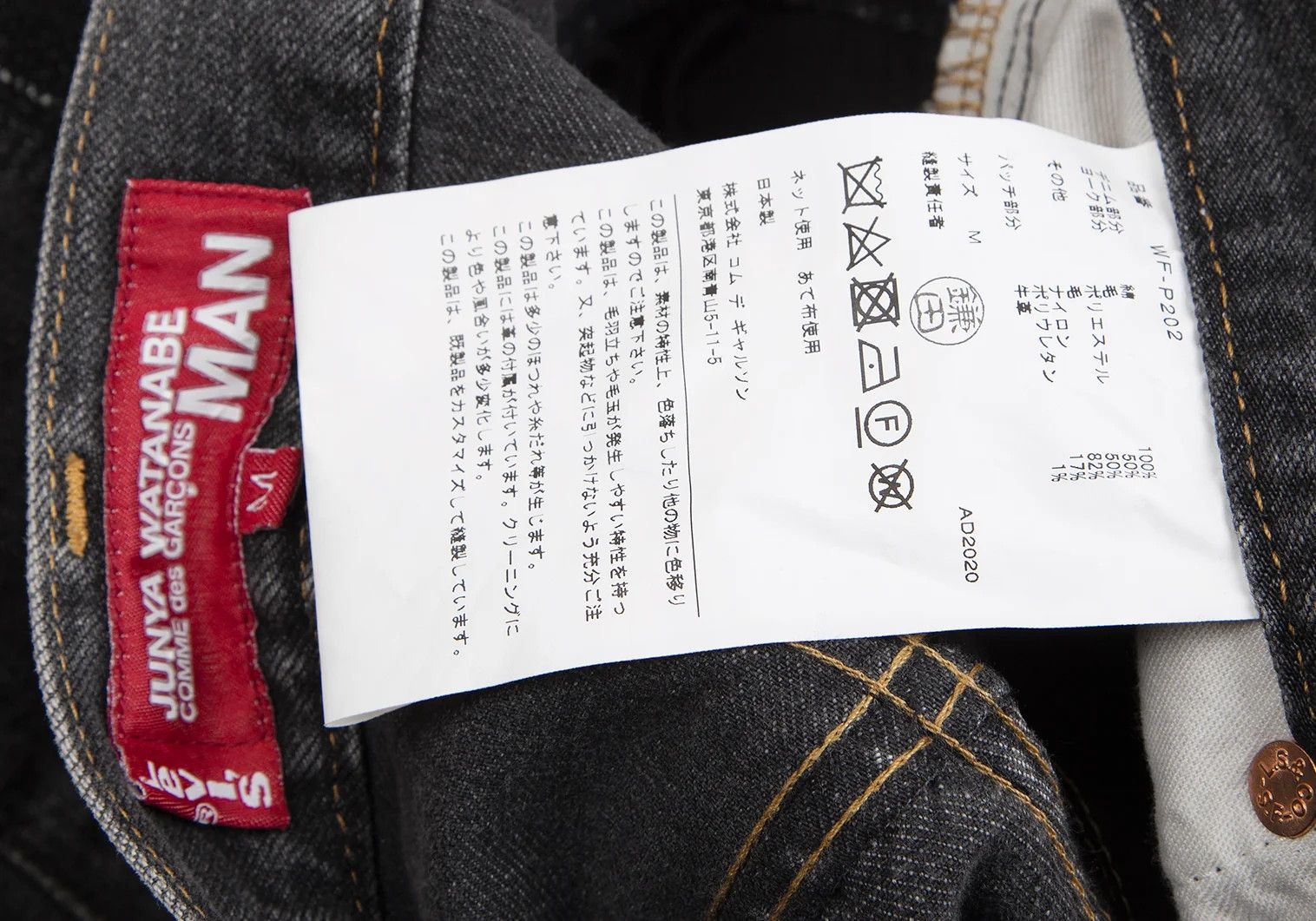 Junya Watanabe Black Custom Patchwork Denim Pants Size M Size US 34 / EU 50 - 18 Thumbnail