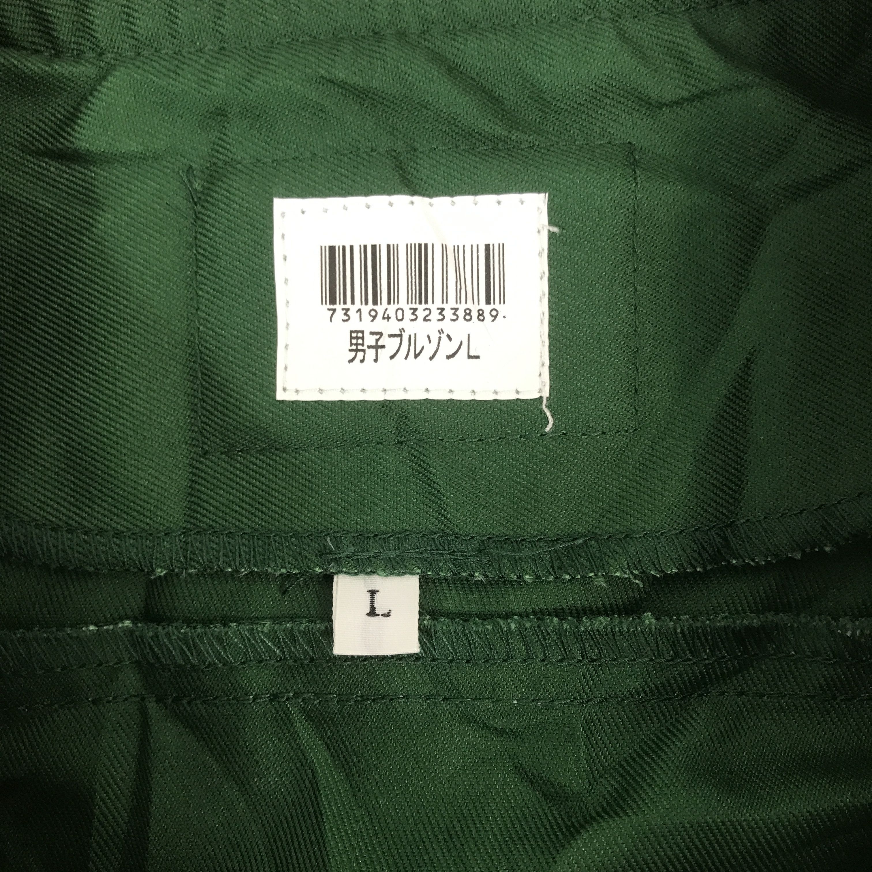 Japanese Brand Yamato Transport Japan japanese brand jacket Size US L / EU 52-54 / 3 - 9 Thumbnail