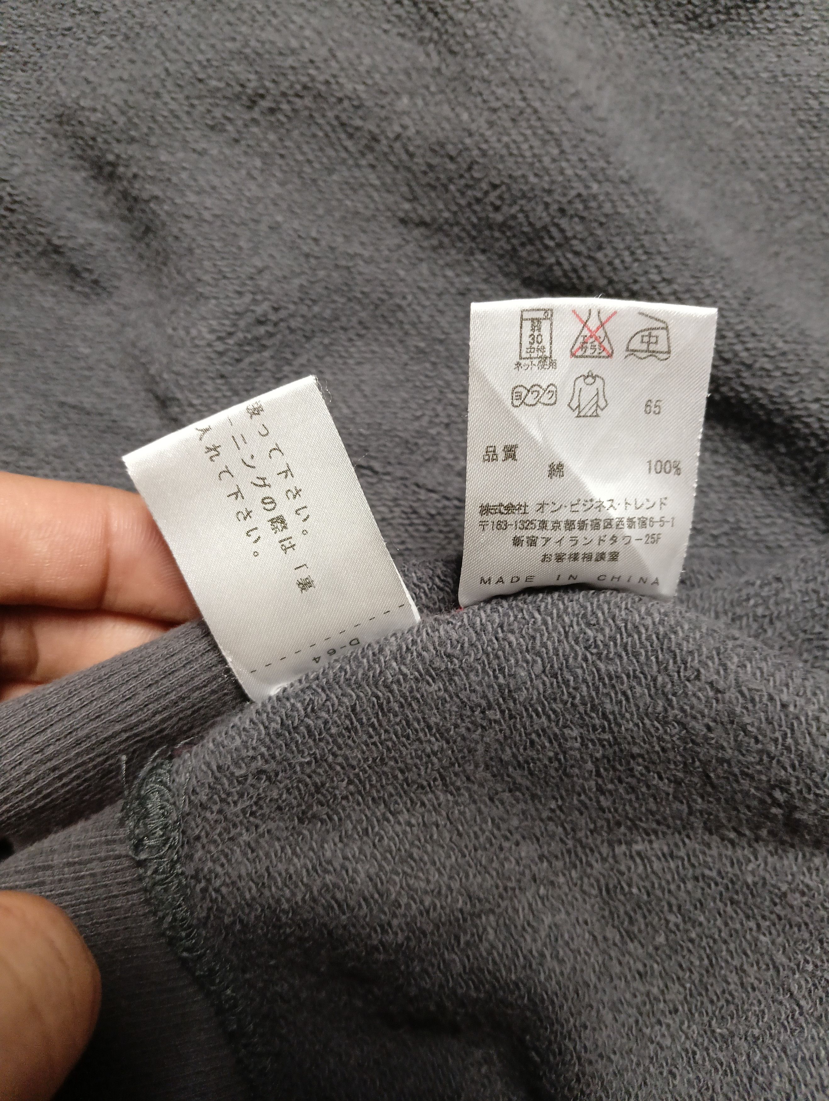 Calvin Klein × Vintage Calvin Klein Sweatshirt Size US M / EU 48-50 / 2 - 9 Thumbnail