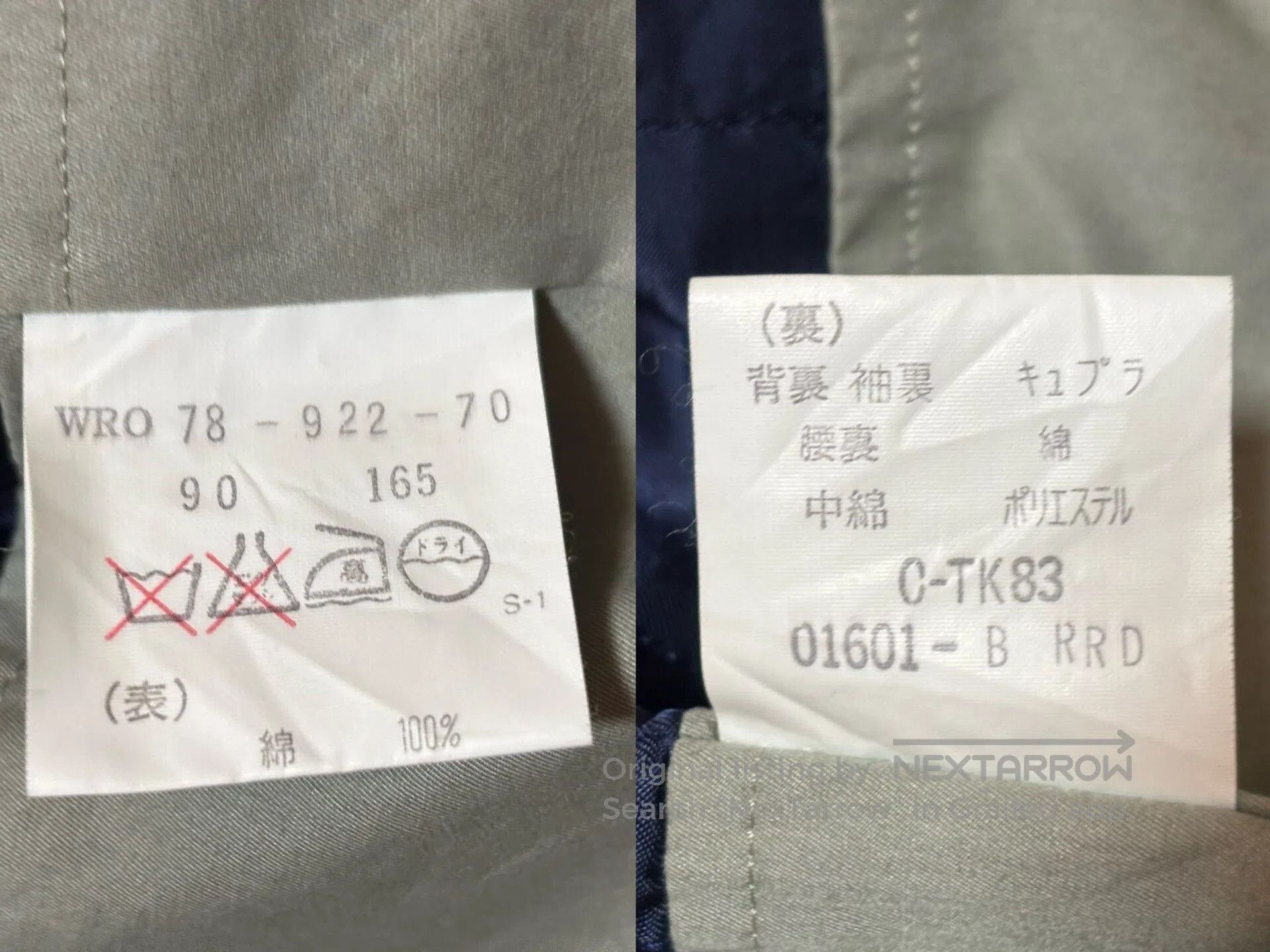 Burberry Burberry Vintage Men's Single. Size US L / EU 52-54 / 3 - 7 Thumbnail