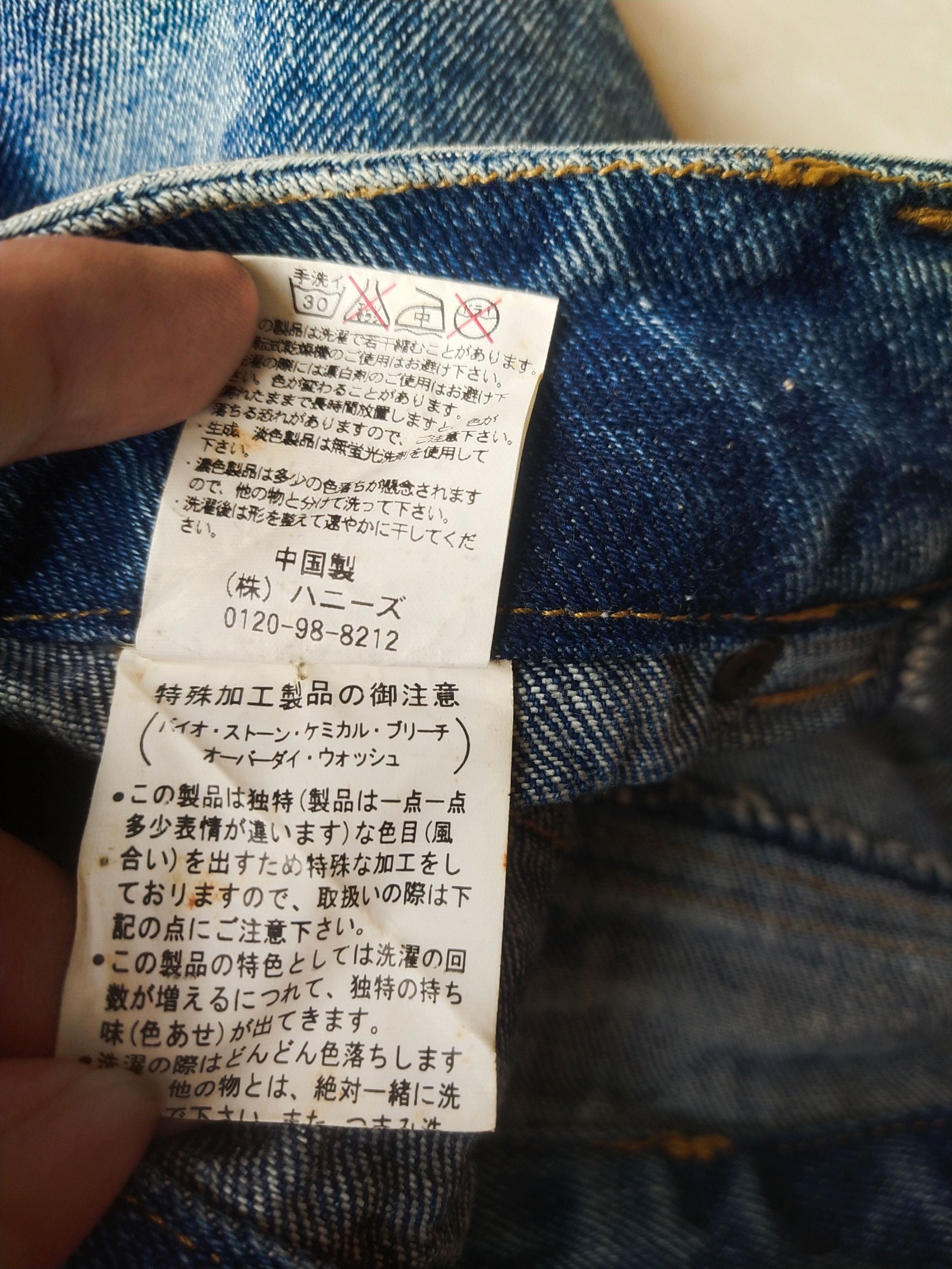 Hysteric Glamour C.O.L.Z.A. Boho Paisley Denim Mini Skirt Y2K Japanese Brand Size 30" / US 8 / IT 44 - 8 Thumbnail