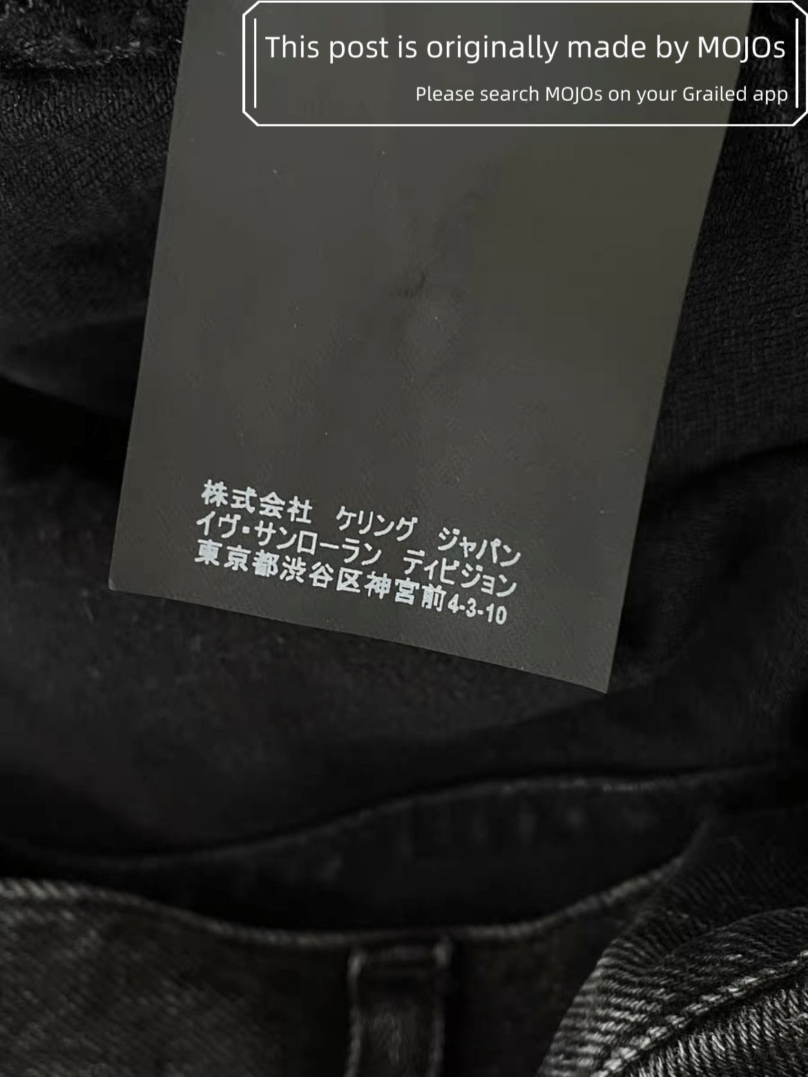 Saint Laurent Paris Sz 30 Saint Laurent Paris D02 Dark Gray basic Denim mojos78 Size US 30 / EU 46 - 7 Thumbnail