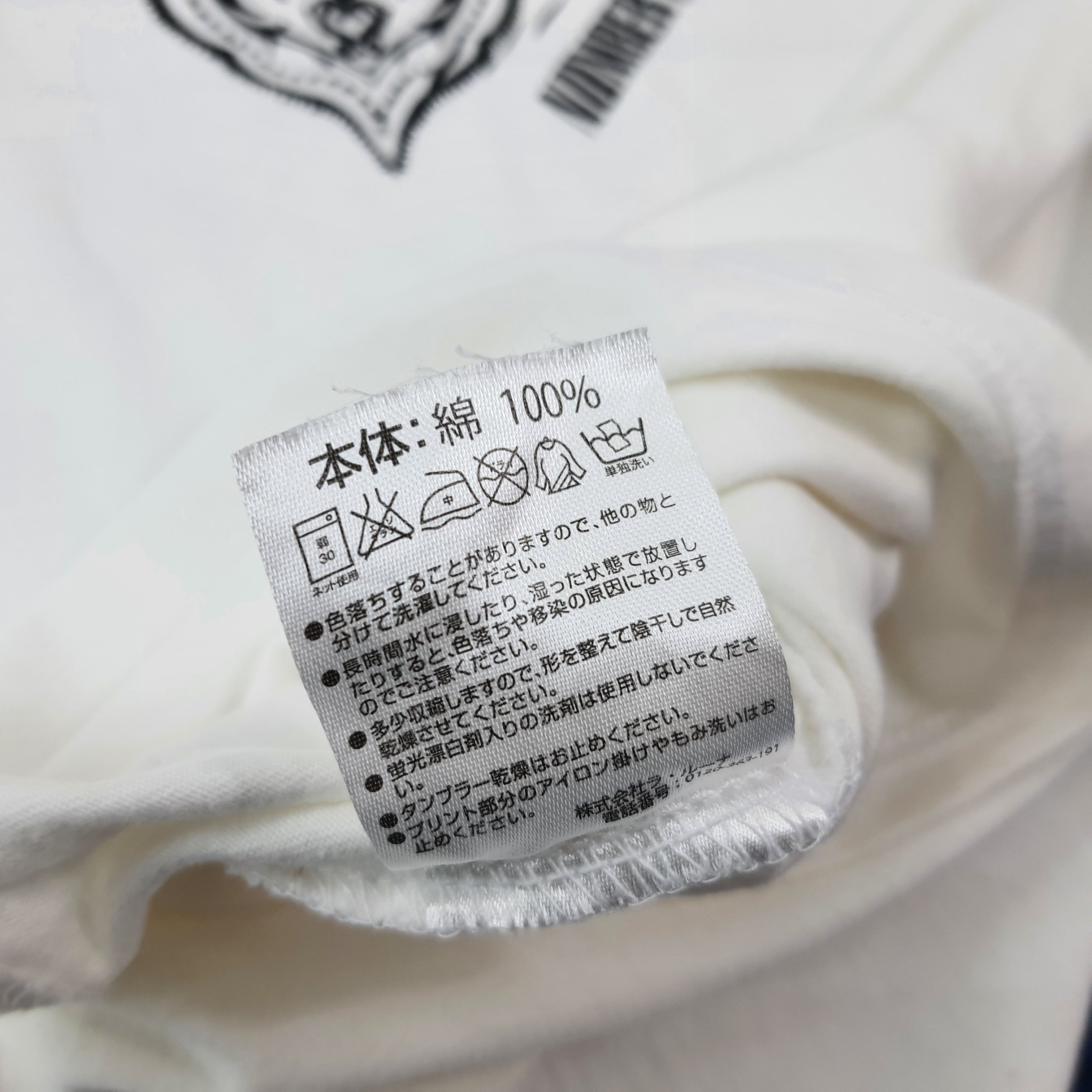 Number (N)ine Vintage Marlboro x Number Nine Streetwear Tshirt C223N43 Size US M / EU 48-50 / 2 - 6 Thumbnail