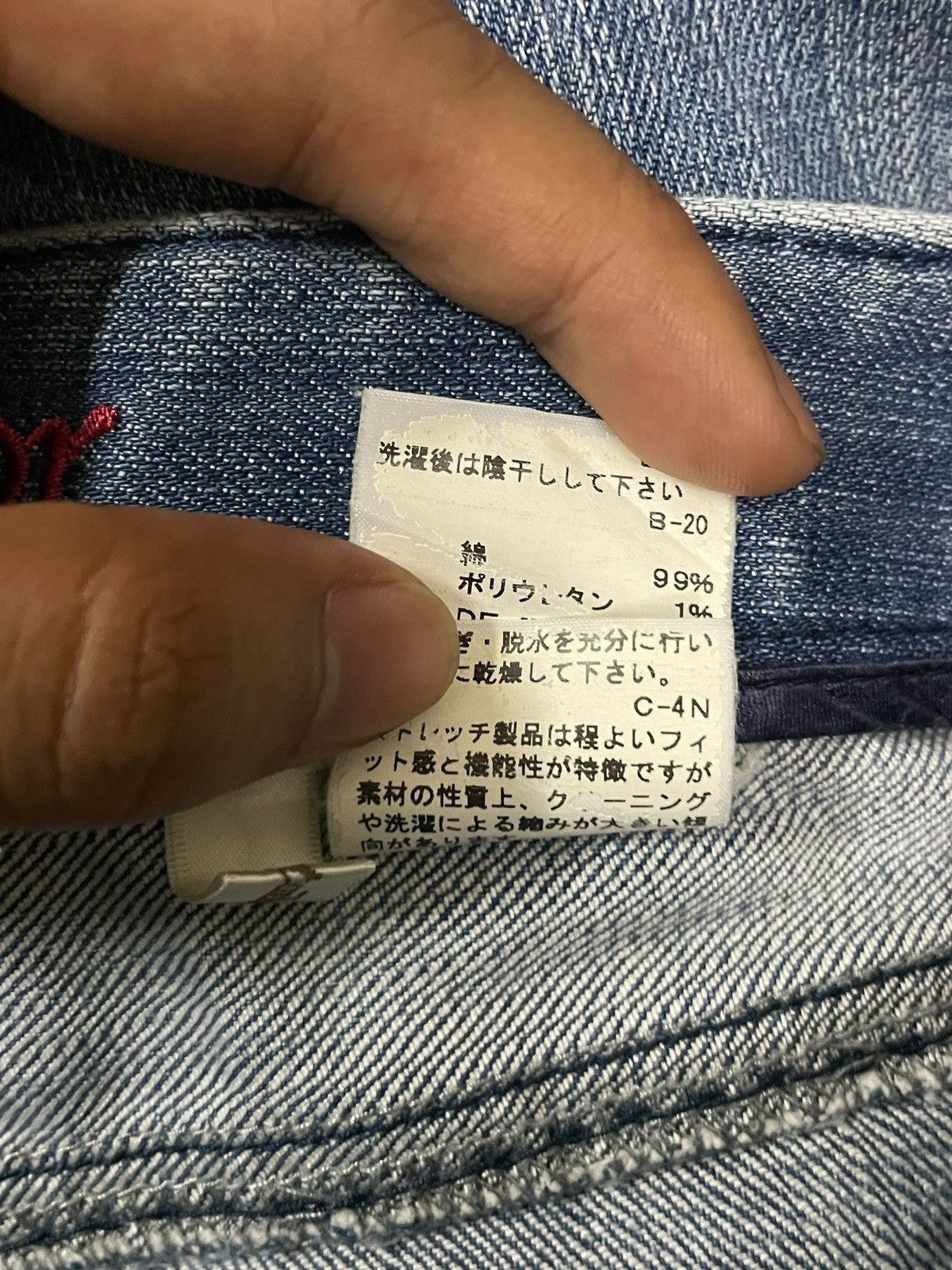 Japanese Brand Vintage Japanese Brand Crazy Front Pocket Washed Flare Jeans Size 31" - 12 Thumbnail