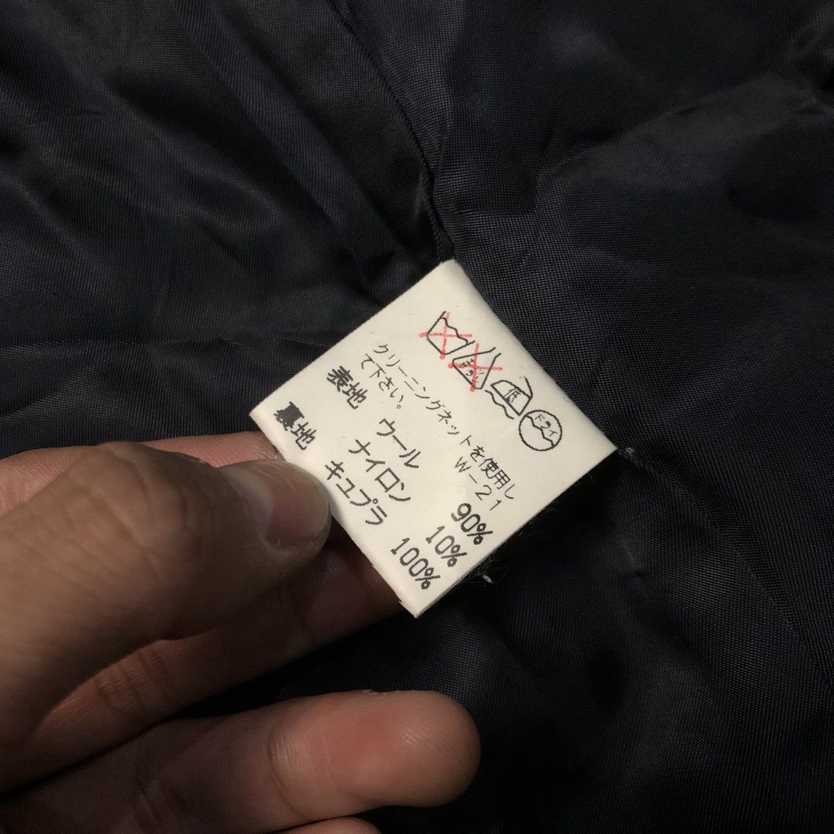 Issey Miyake Issey Miyake Wool Jacket Size US M / EU 48-50 / 2 - 6 Thumbnail