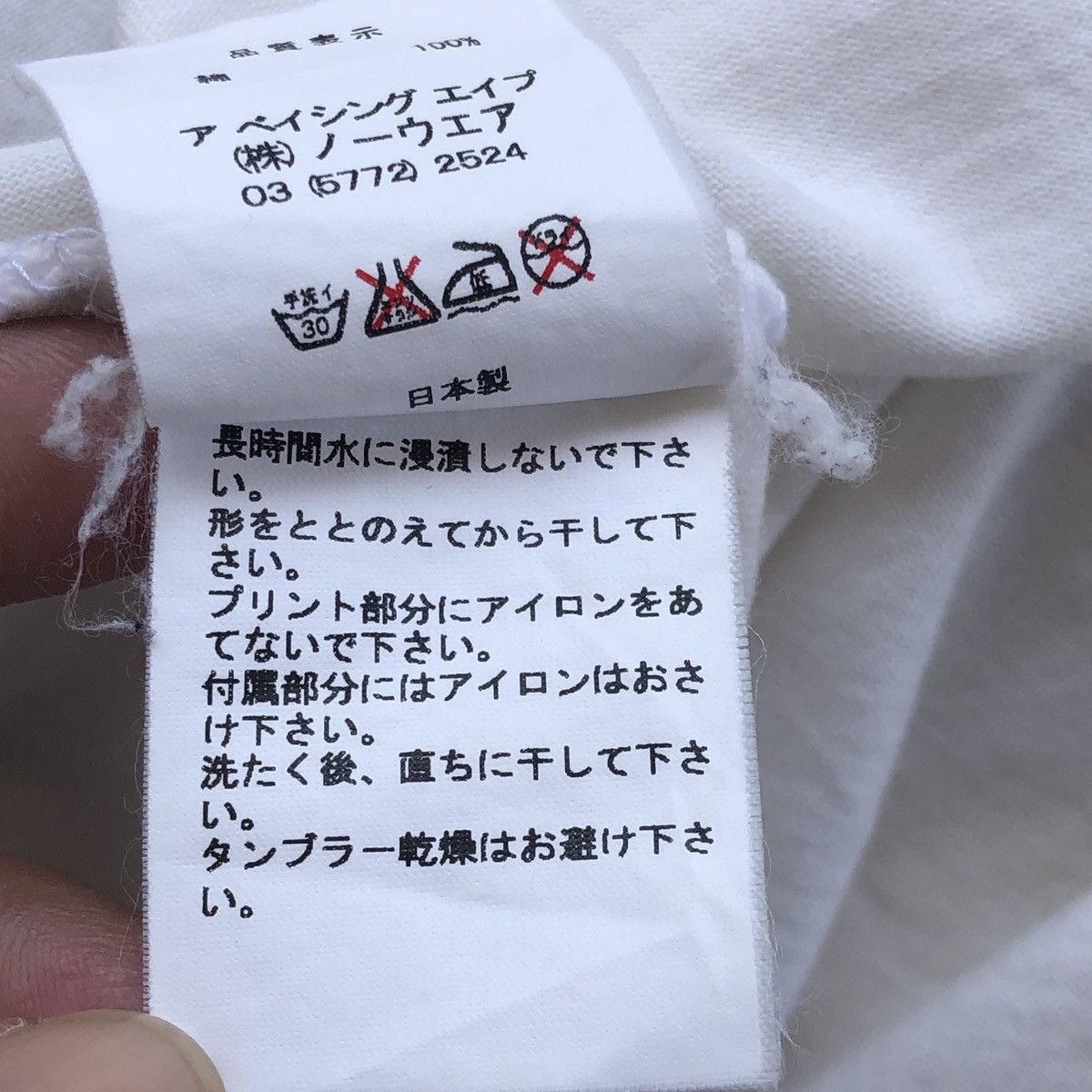 Bape RARE OG Vintage 2006 Baby Milo 3q Shirts Size US M / EU 48-50 / 2 - 9 Thumbnail