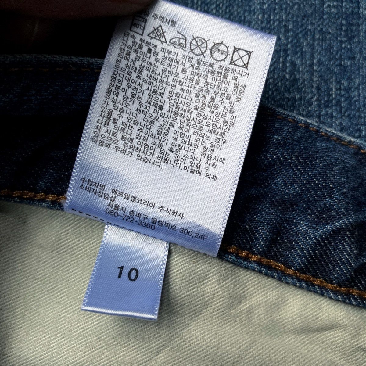 Christophe Lemaire × Lemaire × Uniqlo Uniqlo U Lemaire Denim Wide Leg Baggy Jeans Size US 31 - 7 Thumbnail