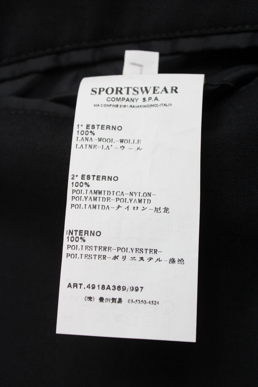 C.P. Company C.P. COMPANY Jacket Men's (EU) 52 Button Wool Lightweight Size US L / EU 52-54 / 3 - 10 Thumbnail
