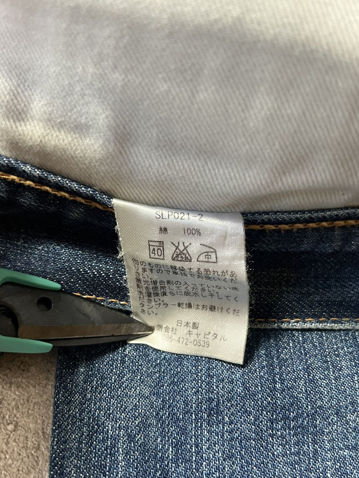 Kapital × Kapital Kountry Kapital Kountry Washed Denim Jeans Size US 32 / EU 48 - 7 Thumbnail