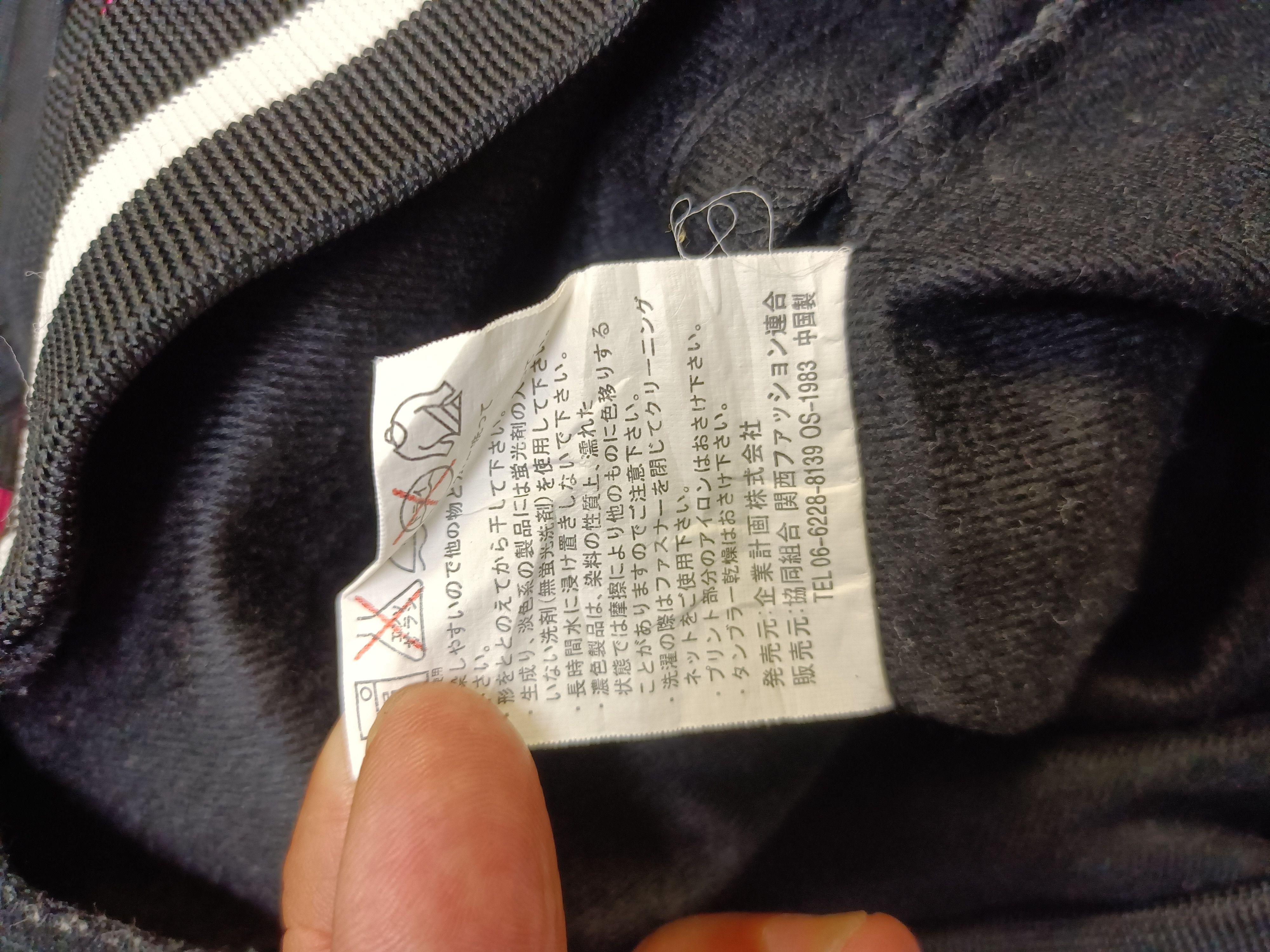 One Piece tony tony chopper training wear Size US S / EU 44-46 / 1 - 4 Thumbnail