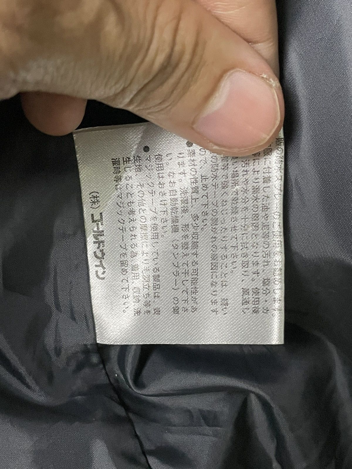 Helly Hansen × Vintage Helly Hansen Waterproof Jacket (54) Size US L / EU 52-54 / 3 - 19 Thumbnail